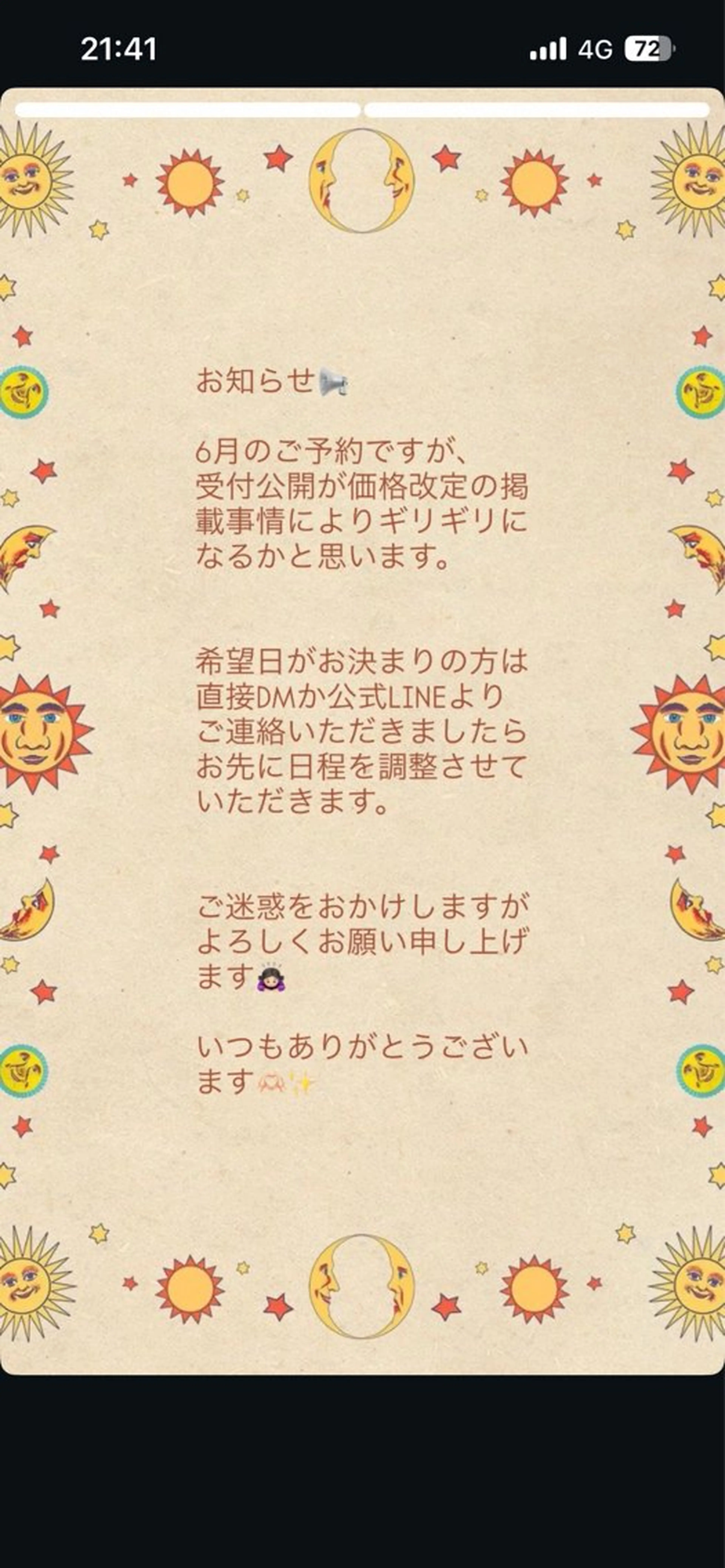 ネイル 透灯 TOUTOU 🪄のネイルデザイン