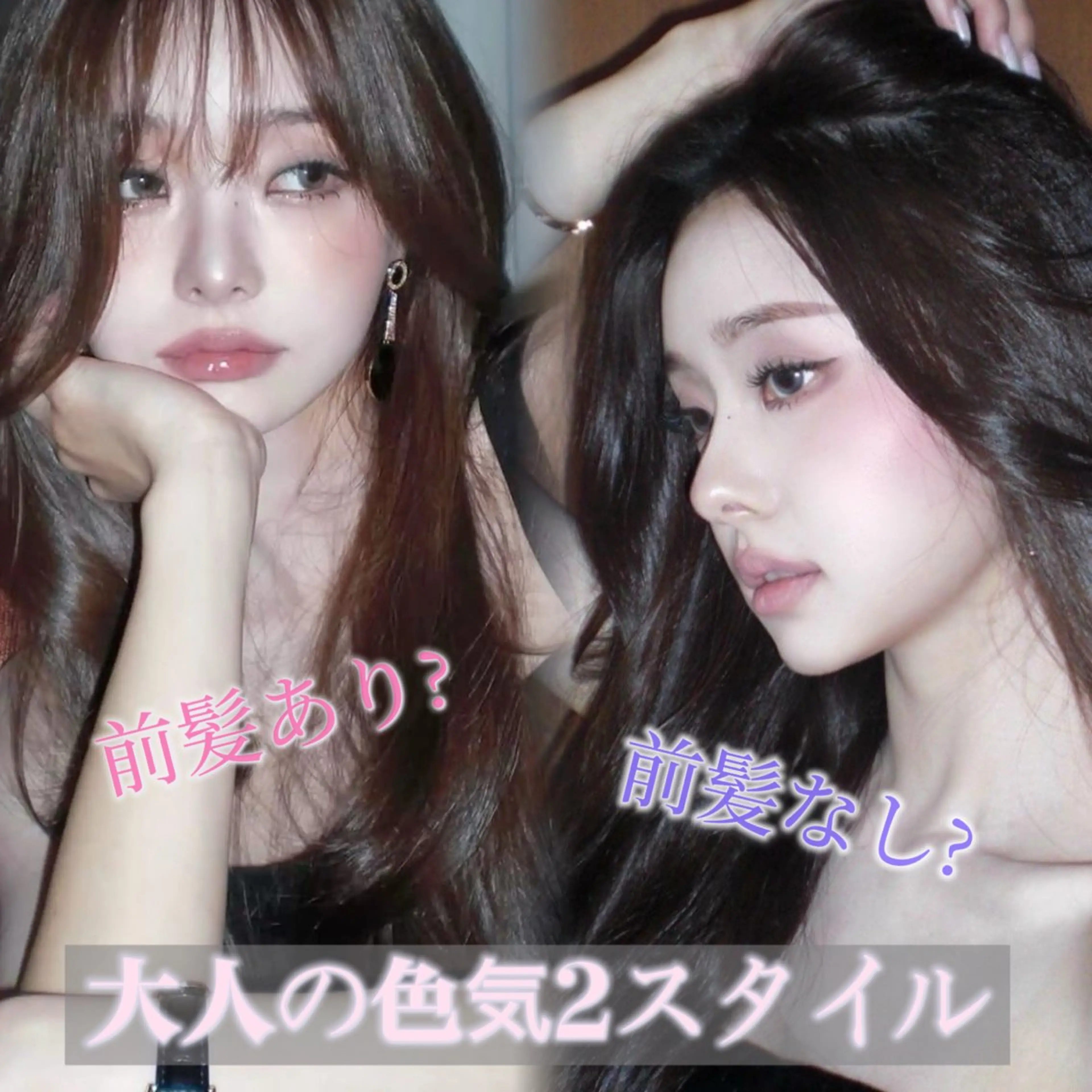 ロング 椋 愛穂のヘアスタイル