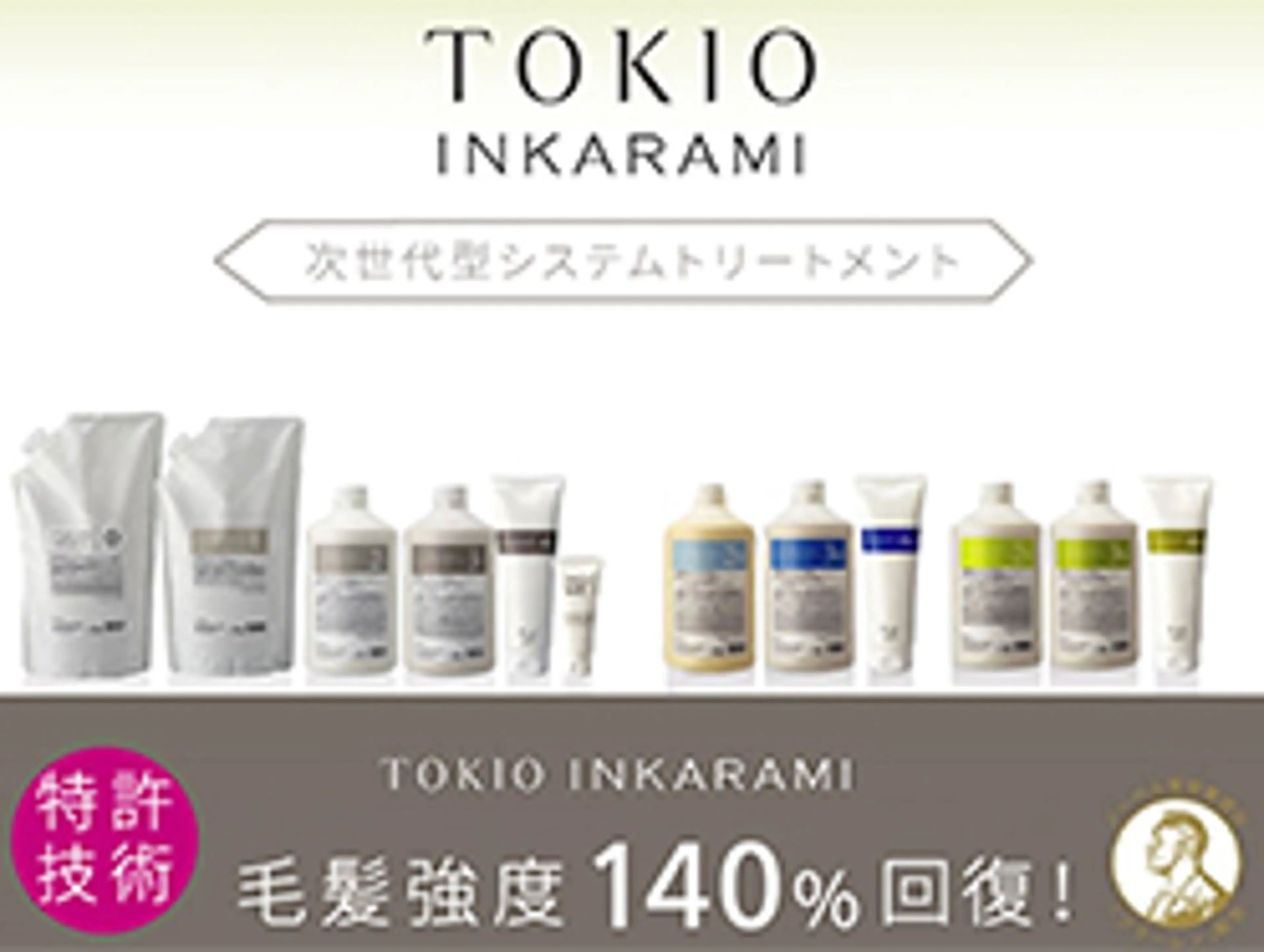 カラー OAK（オーク） 小倉店のマツエク・マツパデザイン