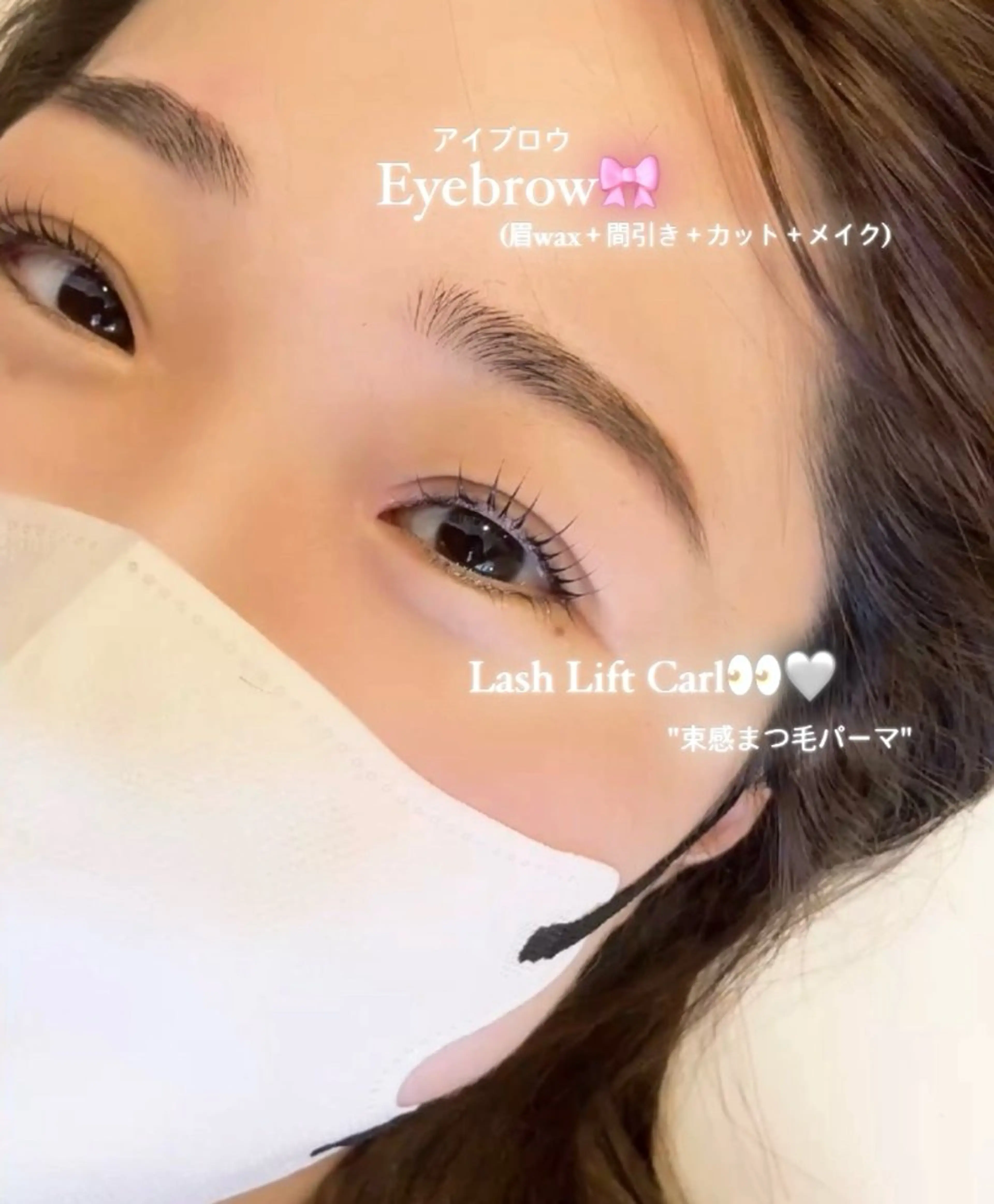 アイブロウ Lino🎀 天文館のマツエク・マツパデザイン