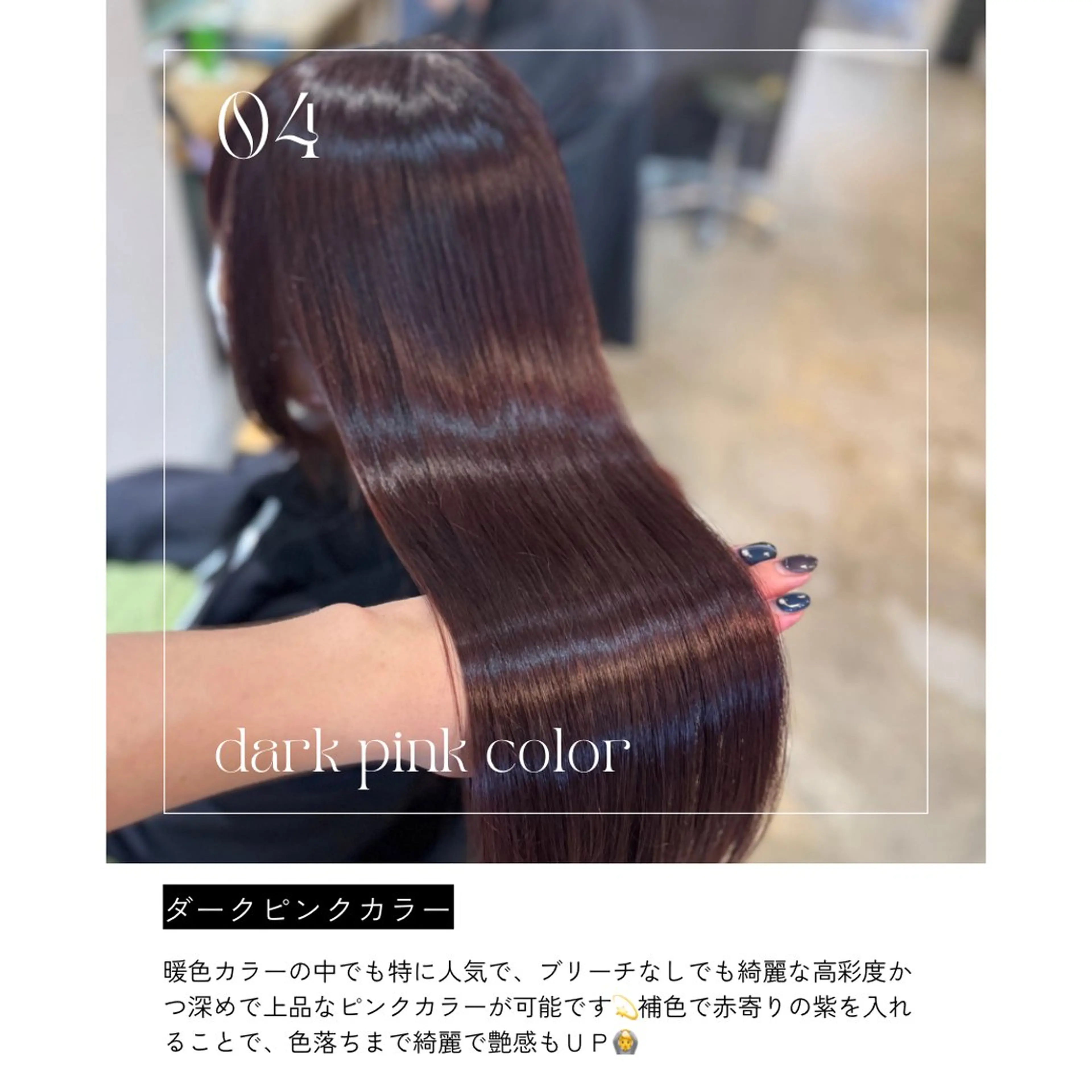 ロング カラー ブリーチ ブリーチなしカラー ピンクカラー ヘアカラー トリートメント 髪質改善/美髪矯正/ ハッシュカット/韓国のヘアスタイル