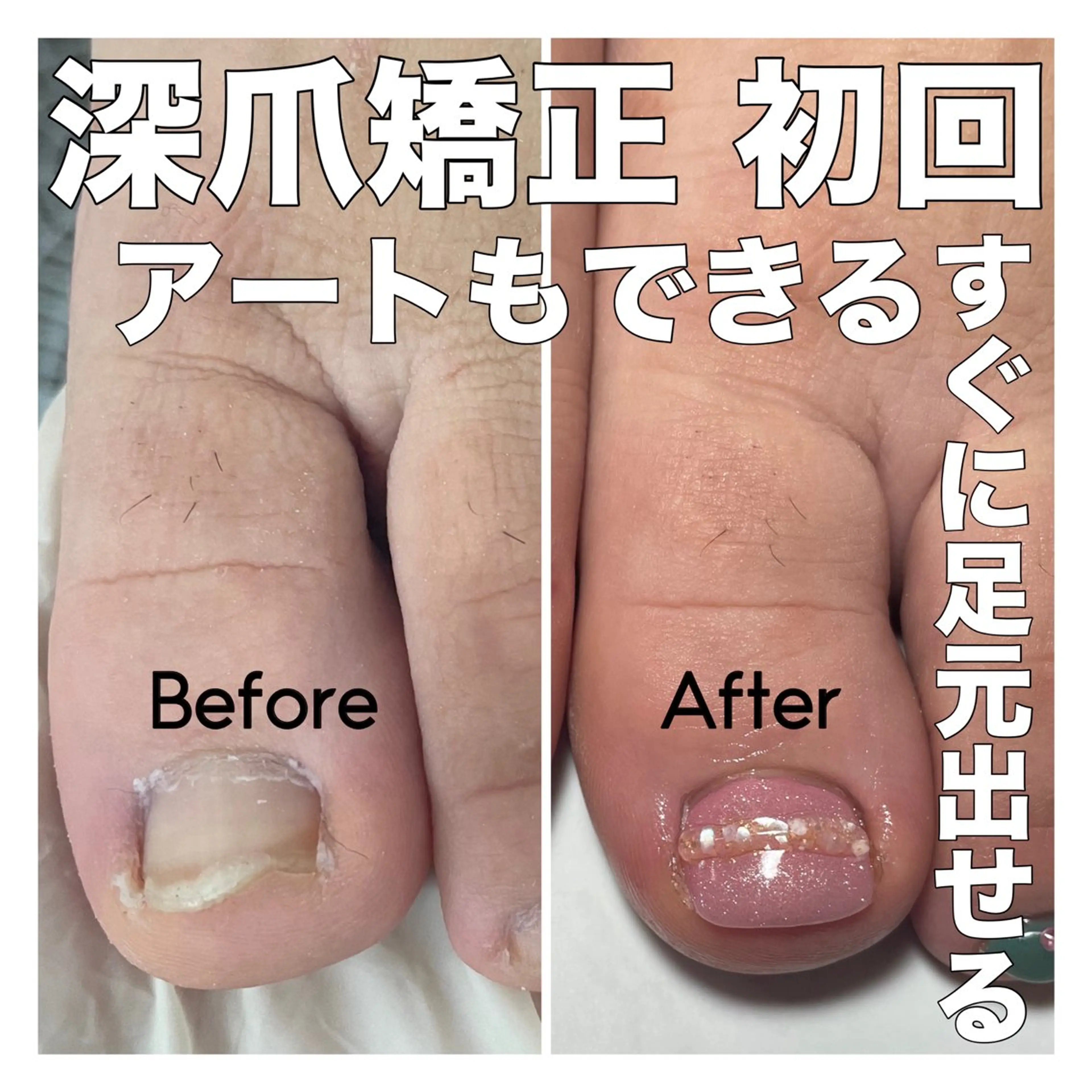 ネイル アートネイル フットネイル ワンカラーネイル フットネイル nail salon petillantのネイルデザイン