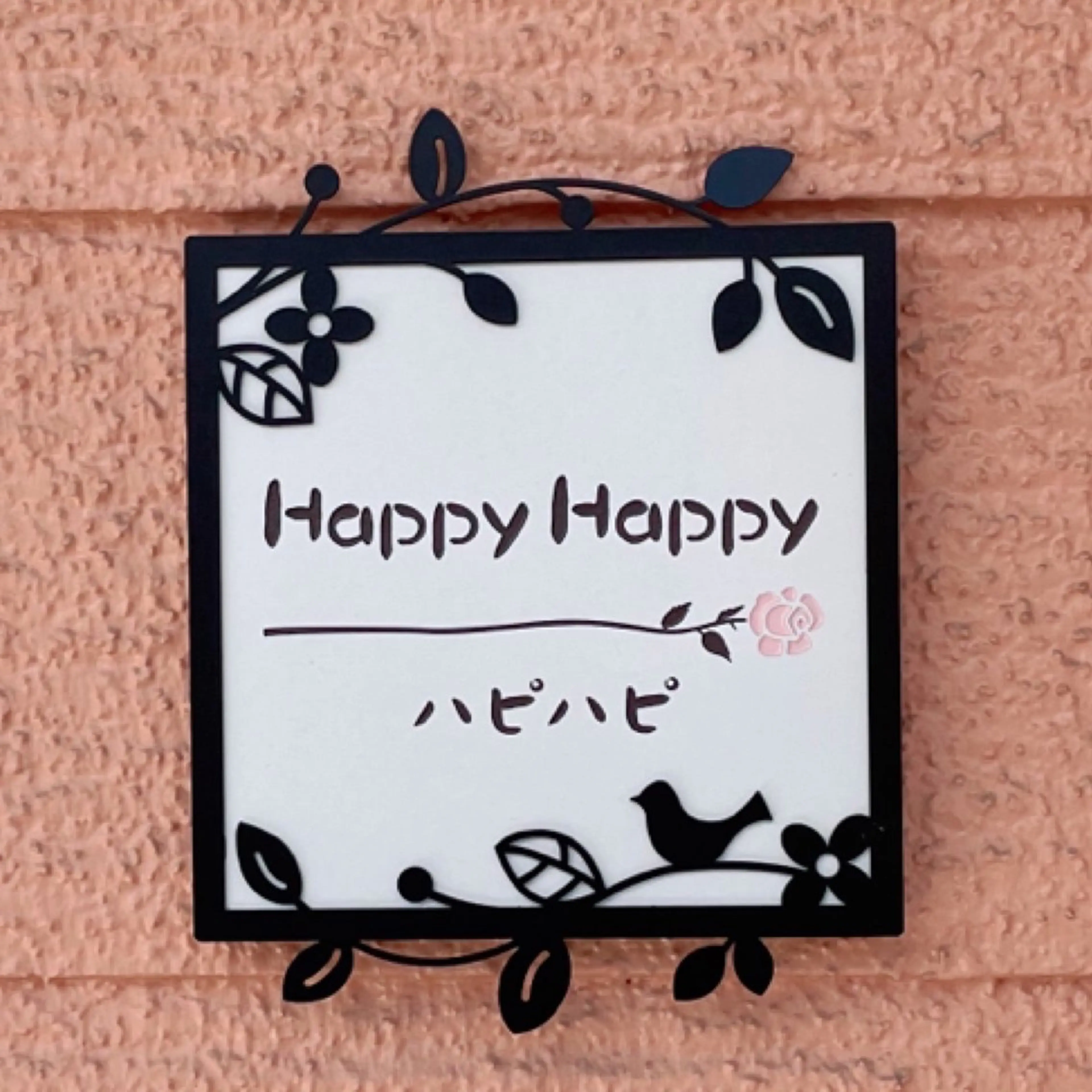 小顔エステサロン ハピハピのエステ・リラクイメージ