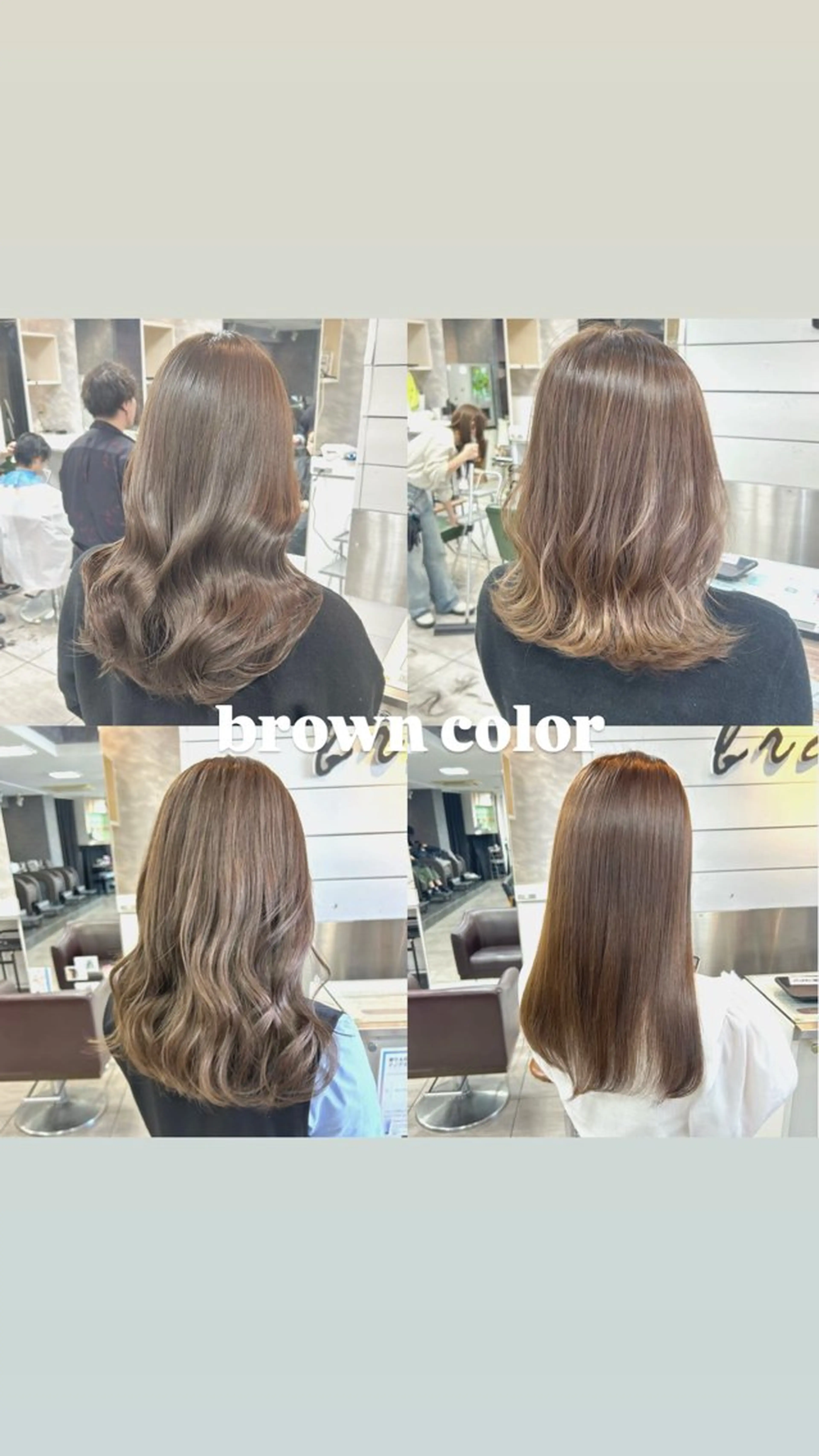 ロング カラー ブラウンカラー ヘアカラー 🎀艶カラー🎀 よしいあまねのヘアスタイル