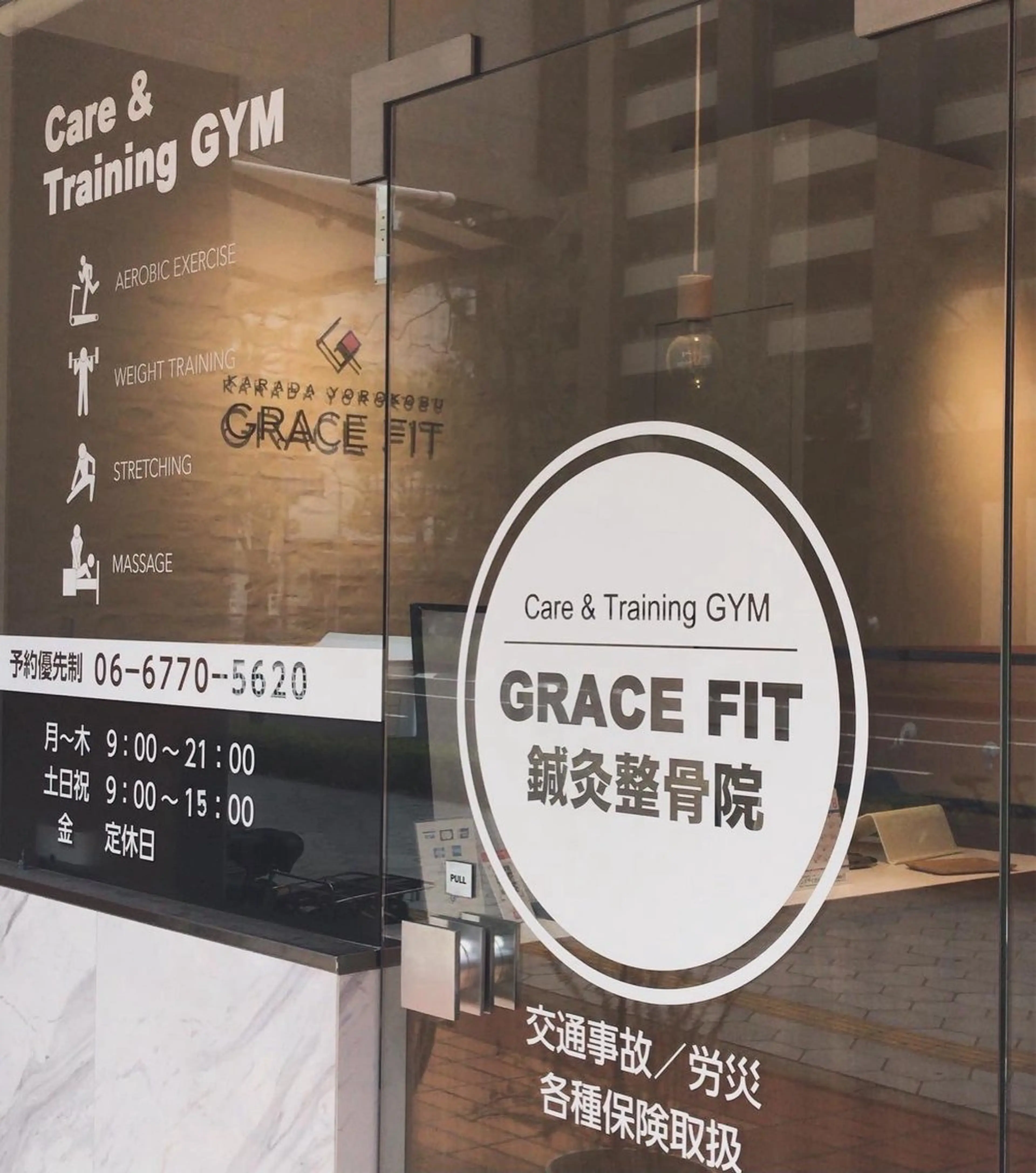 ヘッドスパ GRACEFIT RYUのヘアスタイル