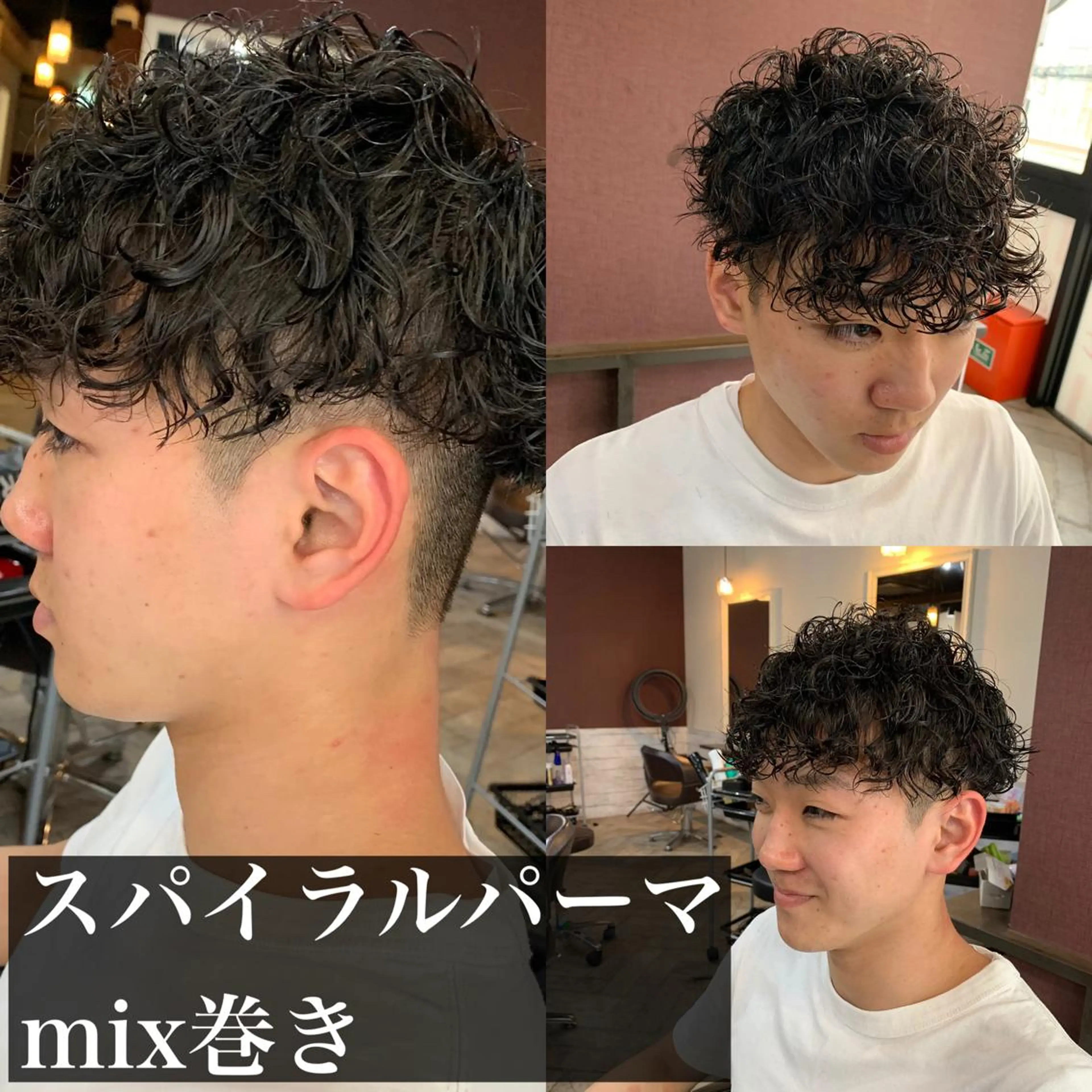 ショート パーマ メンズ メンズパーマ スパイラルパーマ カット パーマ トリートメント ヘアセット メンズサロン ANSWERのヘアスタイル