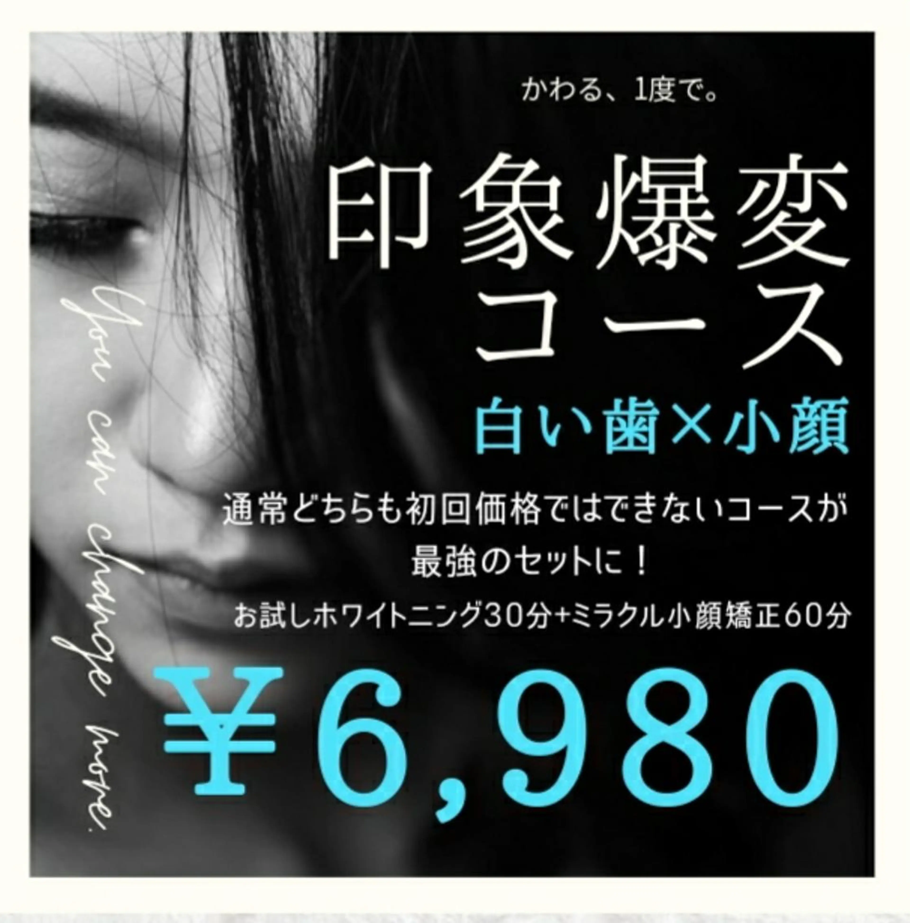 五十嵐 蓮のその他イメージ