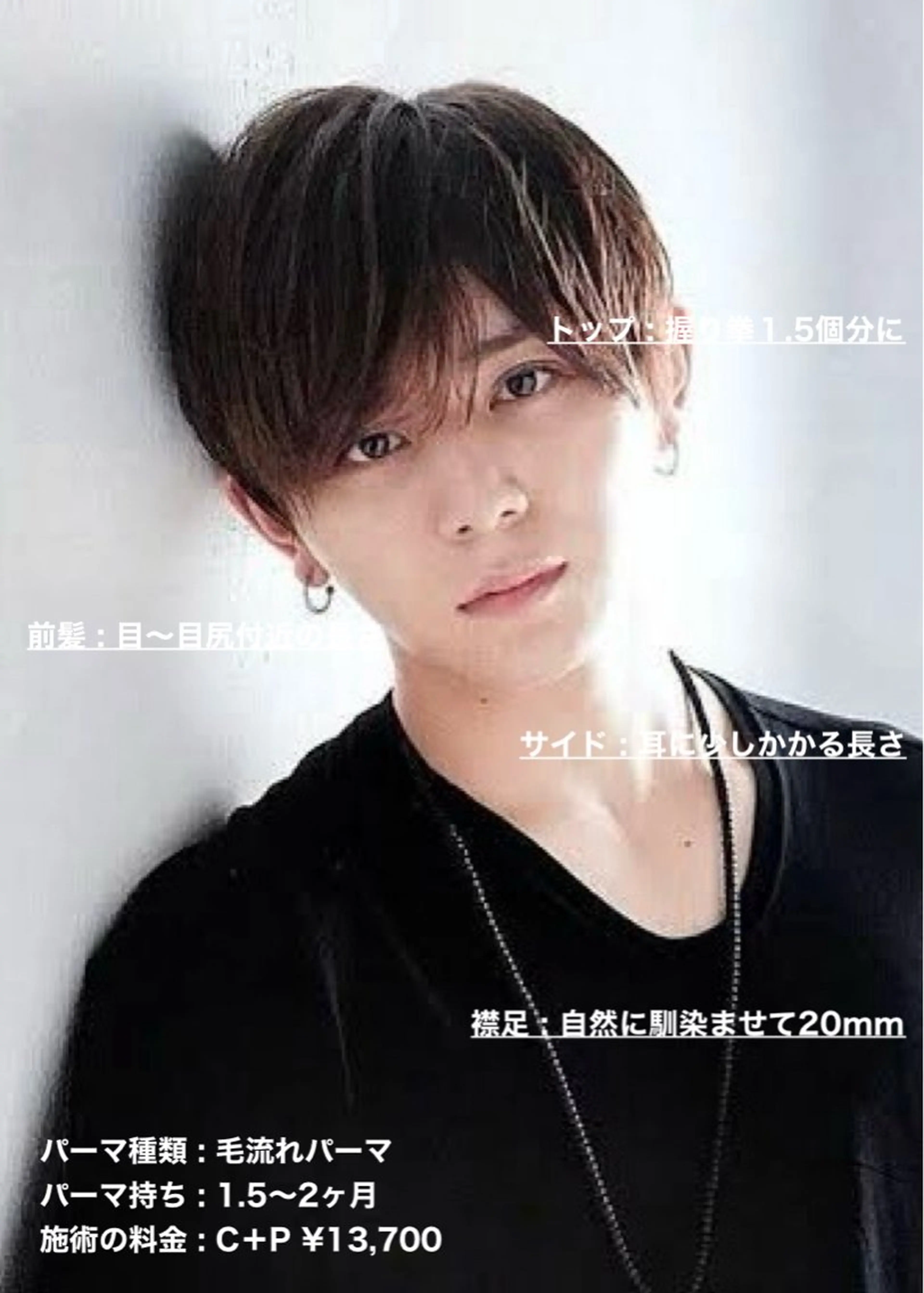 ショート パーマ メンズ ビジネス メンズパーマ ショートヘア masahiro 波巻きシャドウパーマのヘアスタイル