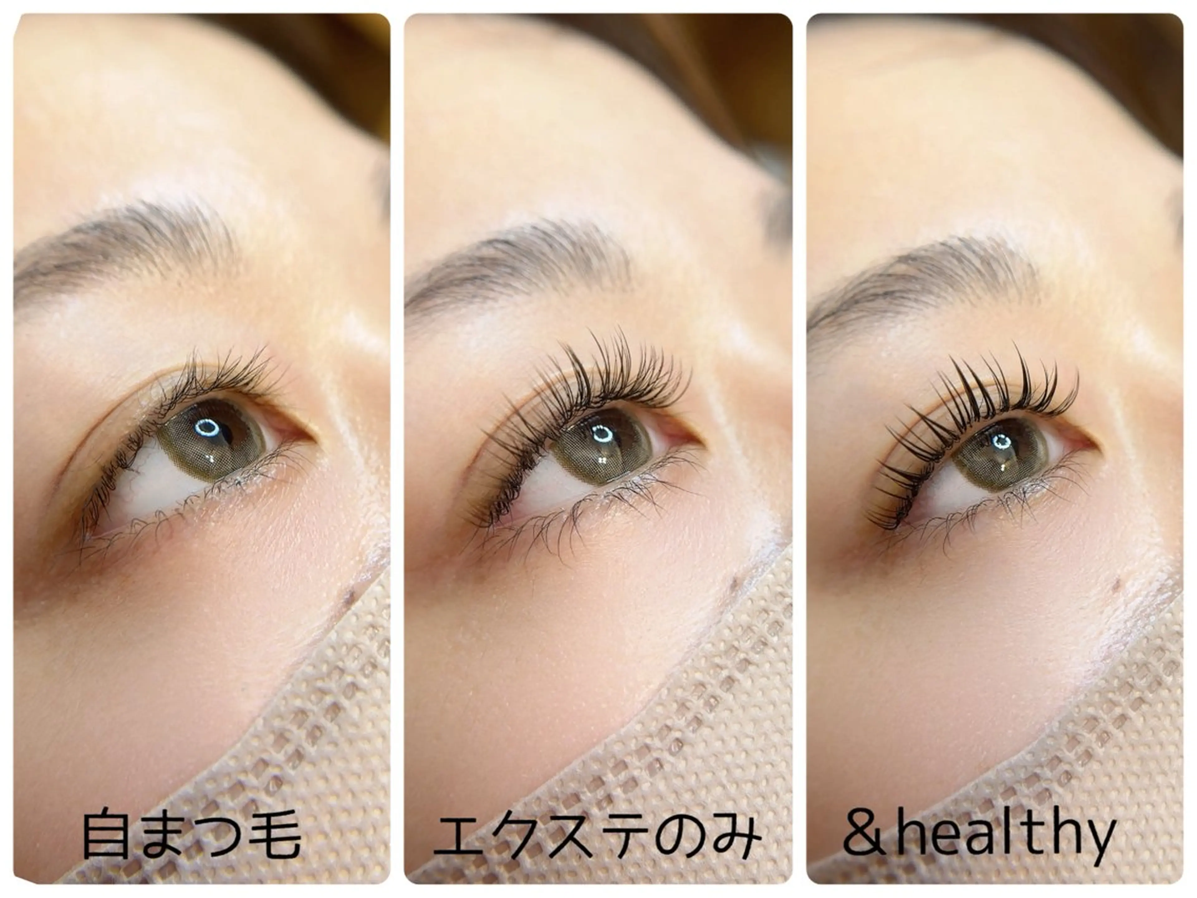 マツエク・マツパ 飯田 ゆかりのマツエク・マツパデザイン