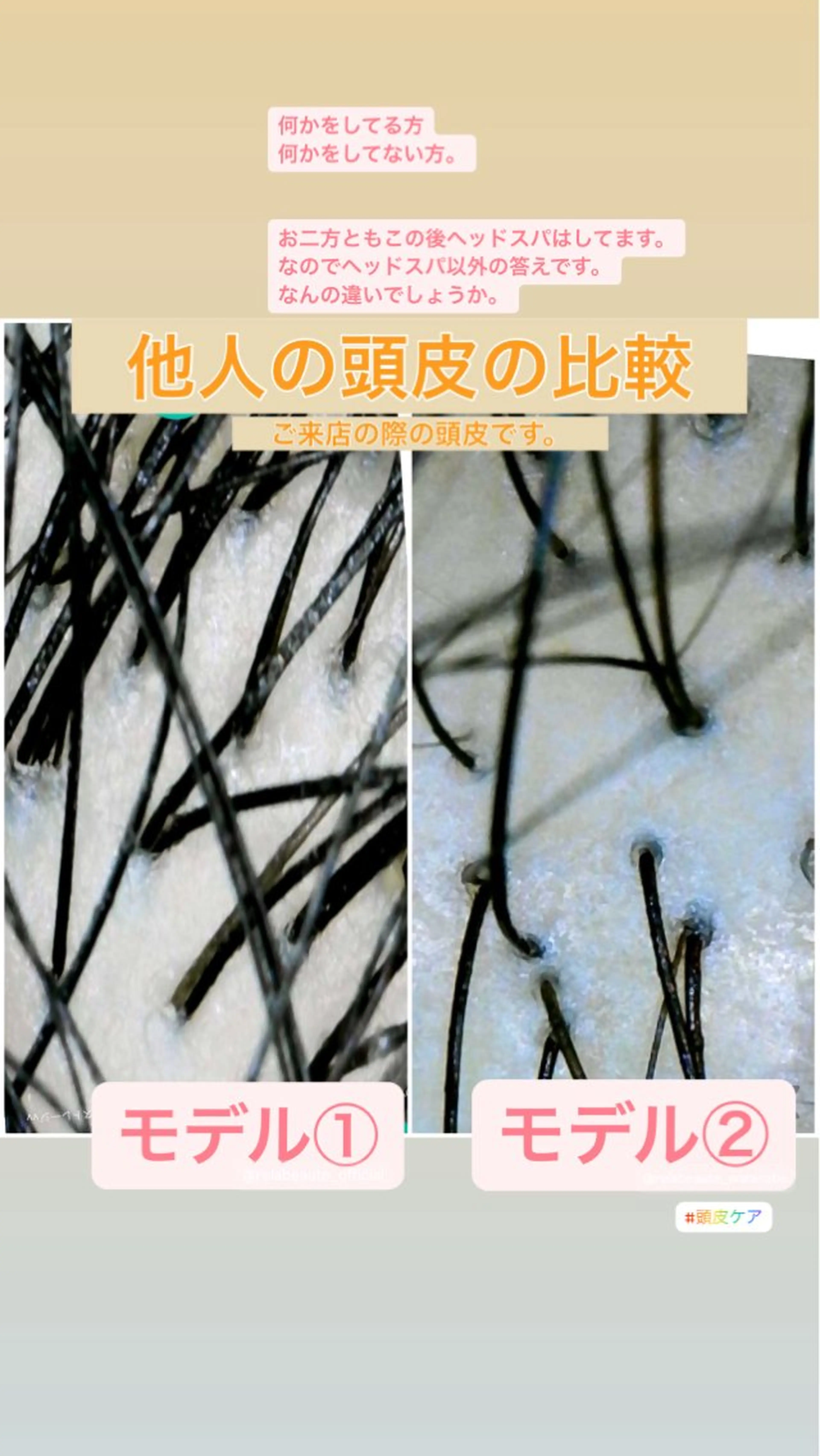 リラク 🅖🅤🅩🅔🅛 salonのエステ・リラクイメージ