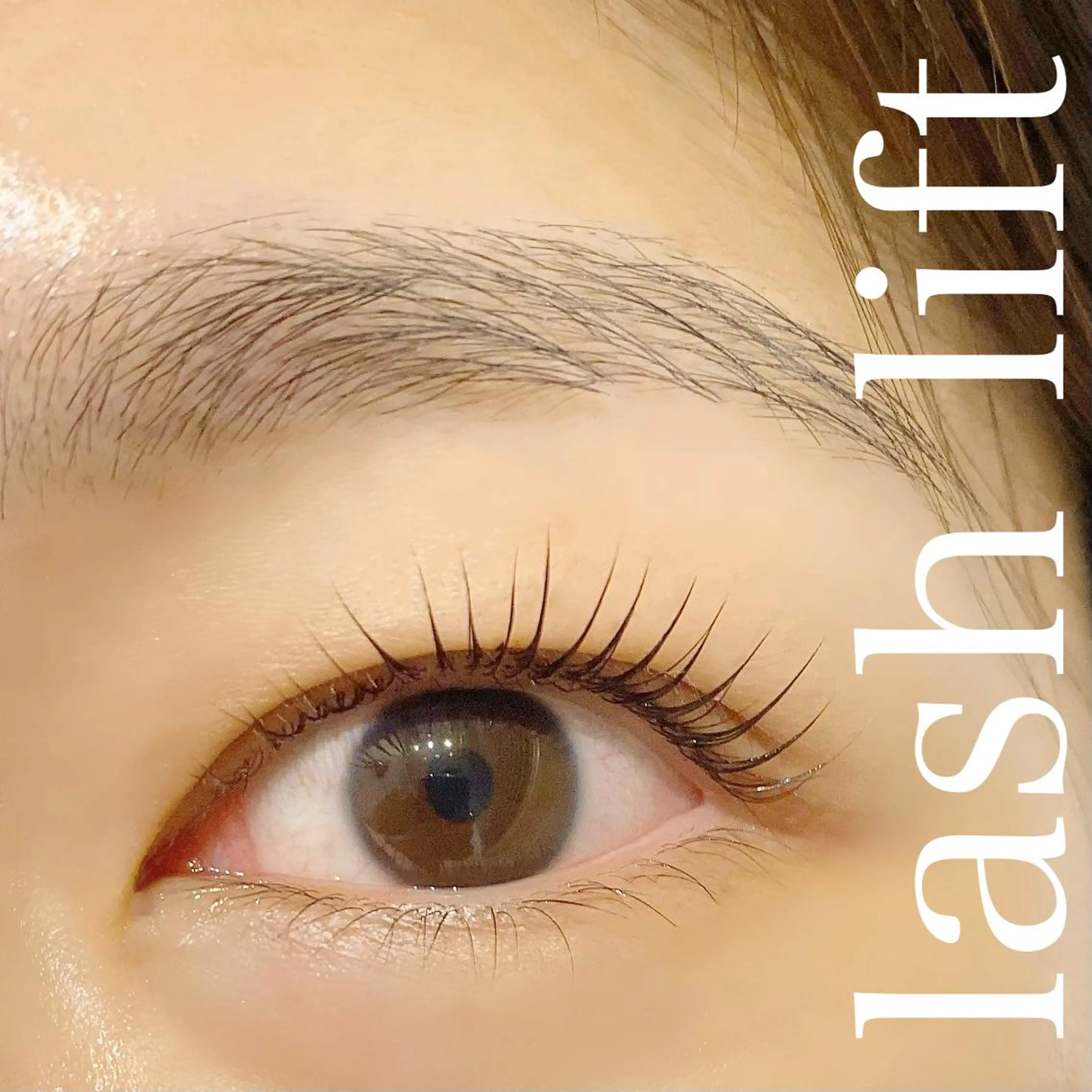 マツエク・マツパ 一重×まつ毛パーマ eyelash Swellaのマツエク・マツパデザイン