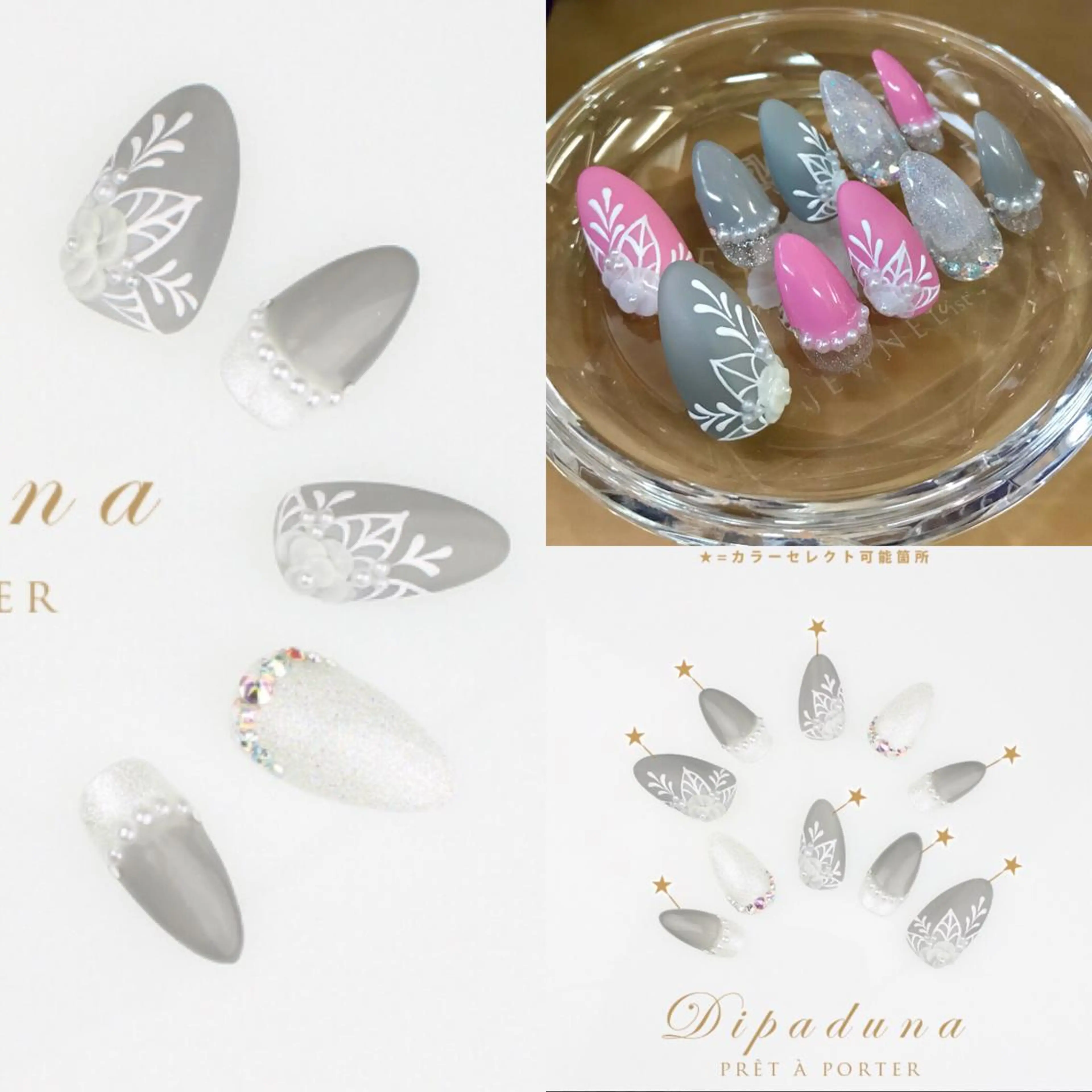 ネイル 辻  真理のネイルデザイン