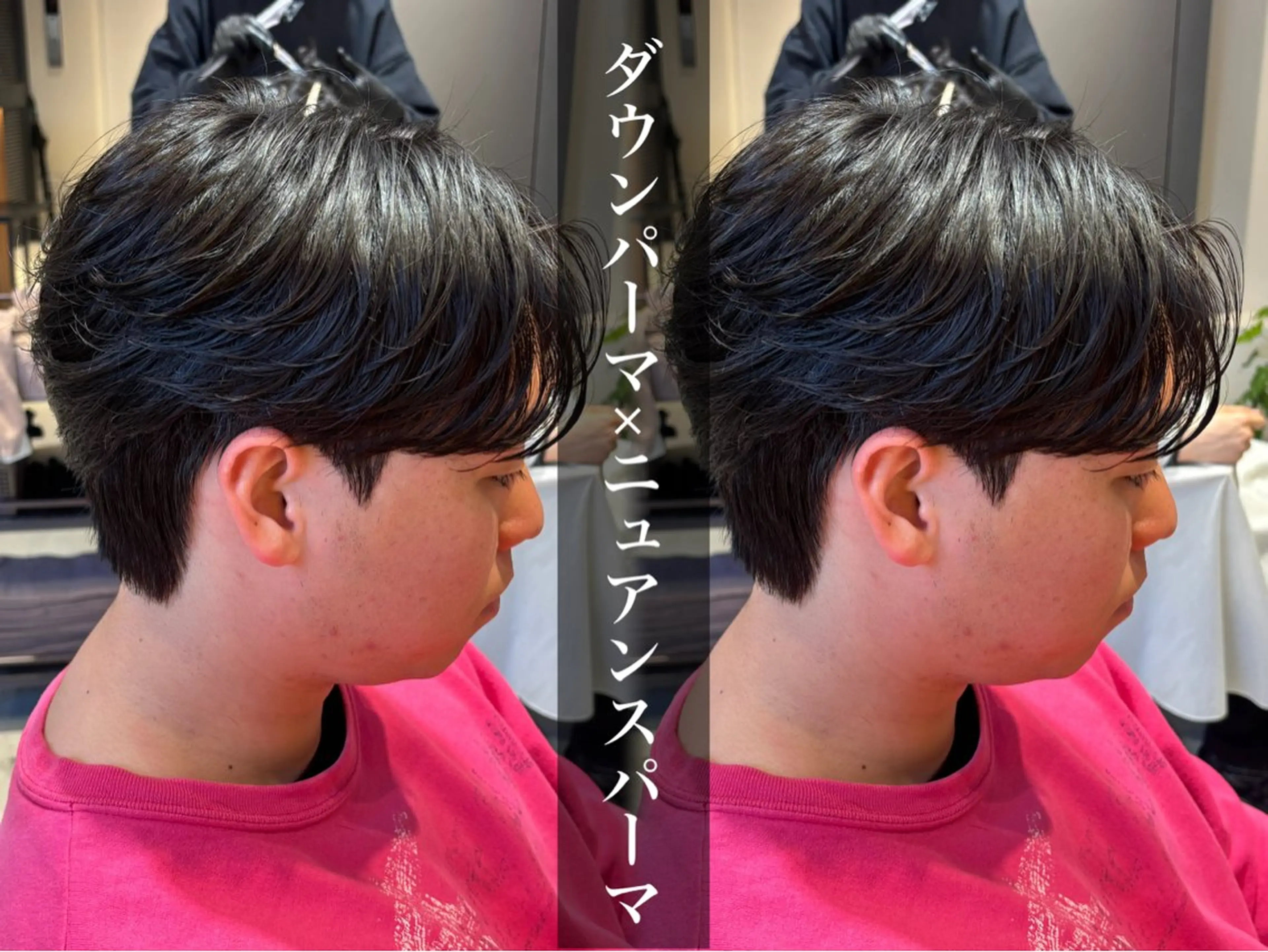 ショート パーマ メンズ メンズパーマ ニュアンスパーマ カット パーマ トリートメント パーマ職人DAIKI ツイスパ/波巻きのヘアスタイル