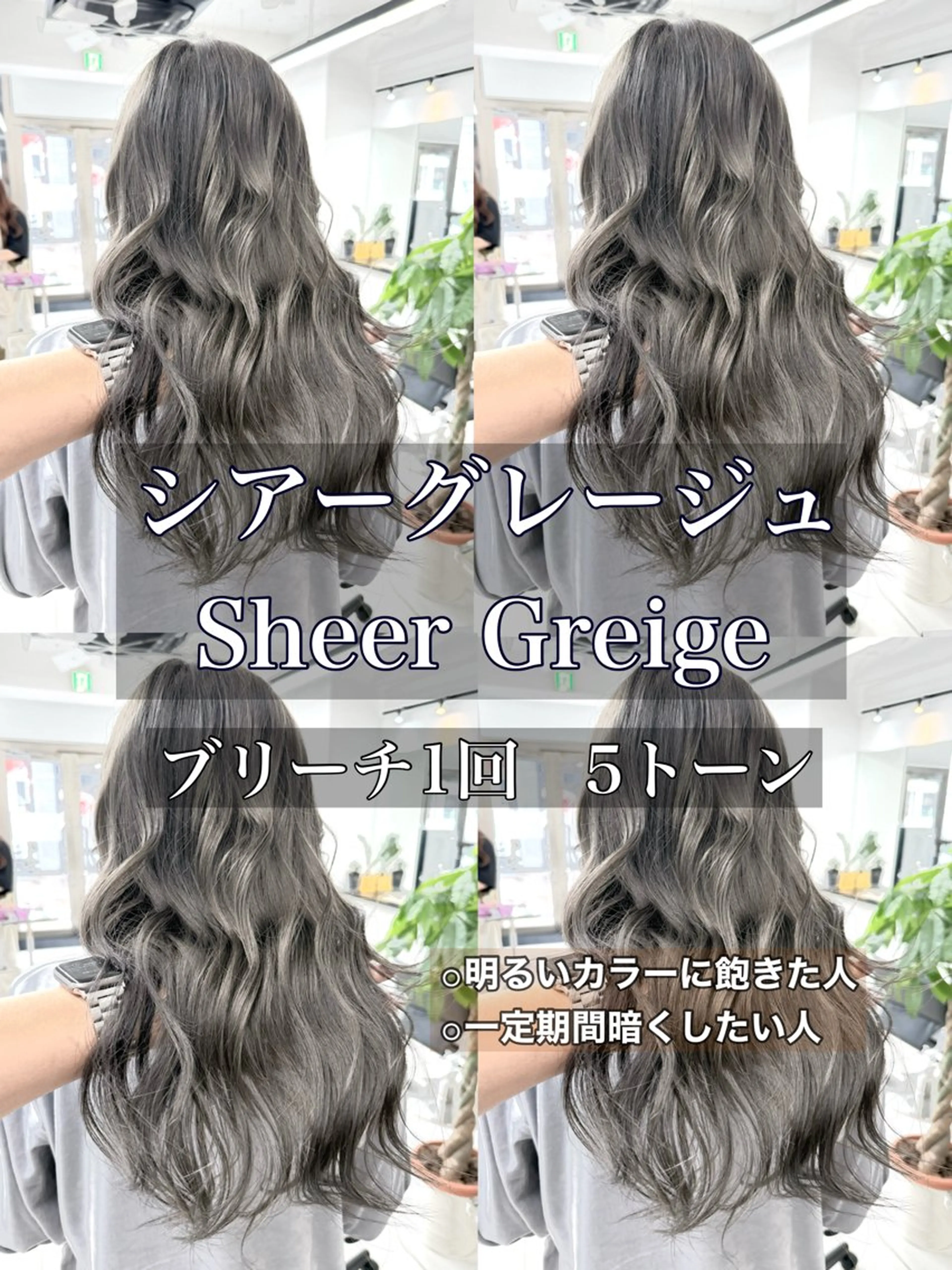 ロング カラー ヘアカラー トリートメント 🍀お悩み改善憧れの 美髪　小林風雅のヘアスタイル