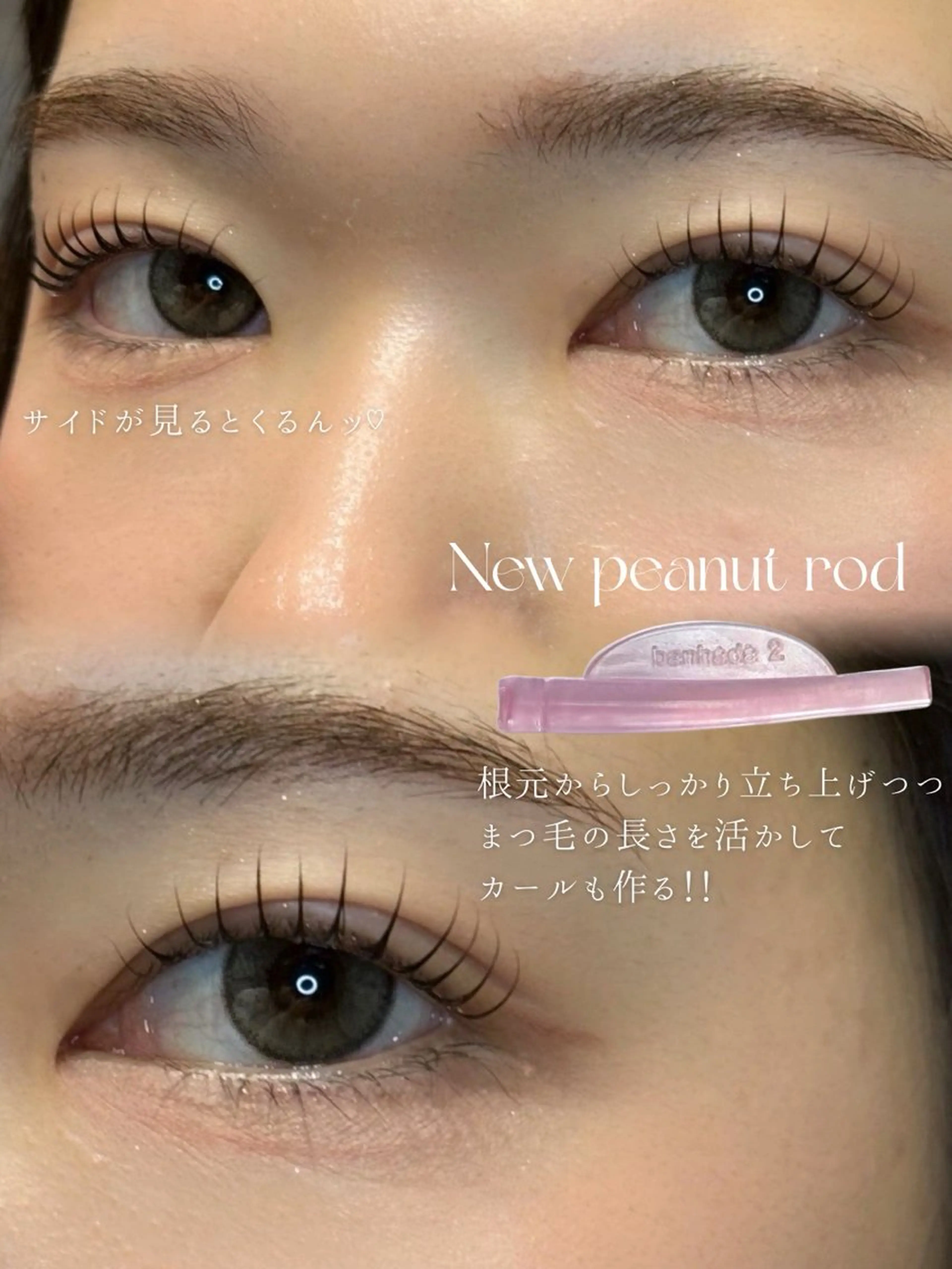 マツエク・マツパ まつげパーマ GREEM eyelashの眉毛・アイブロウイメージ