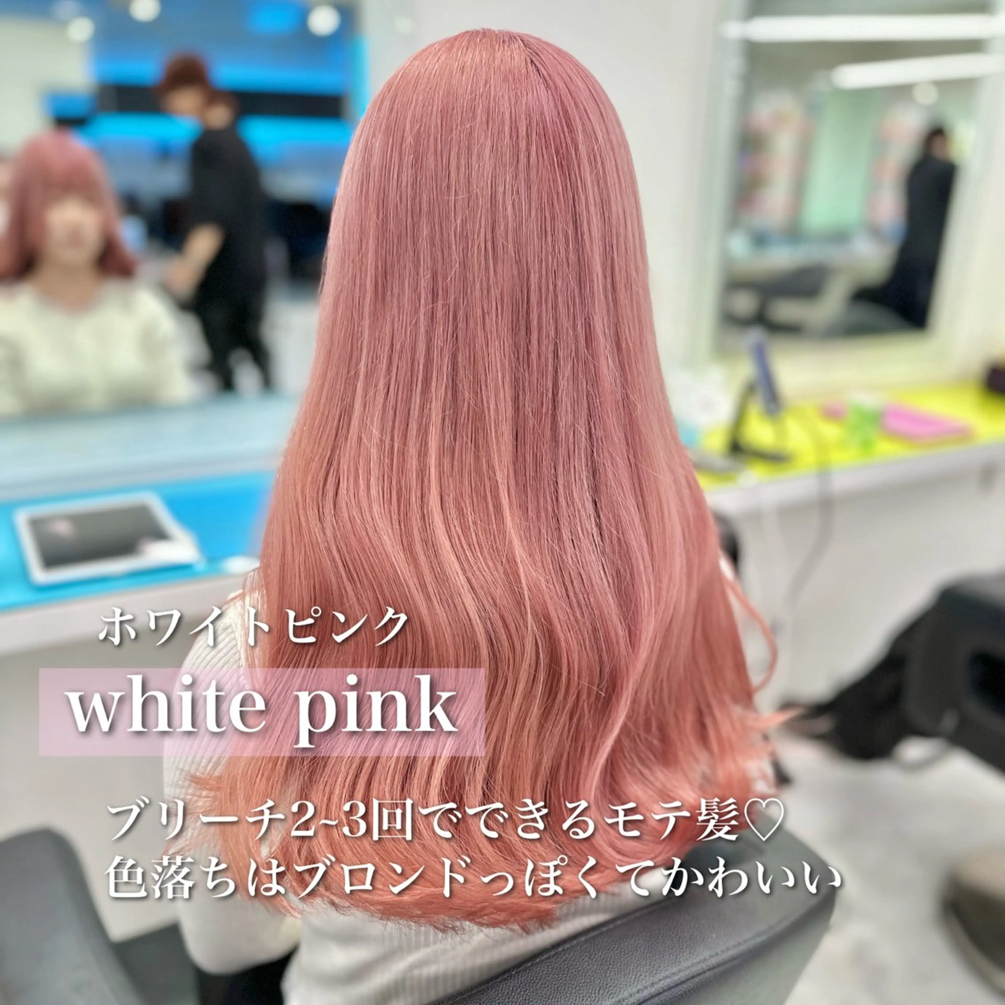 ロング カラー ♡ダブルカラー特化♡ miyuのヘアスタイル