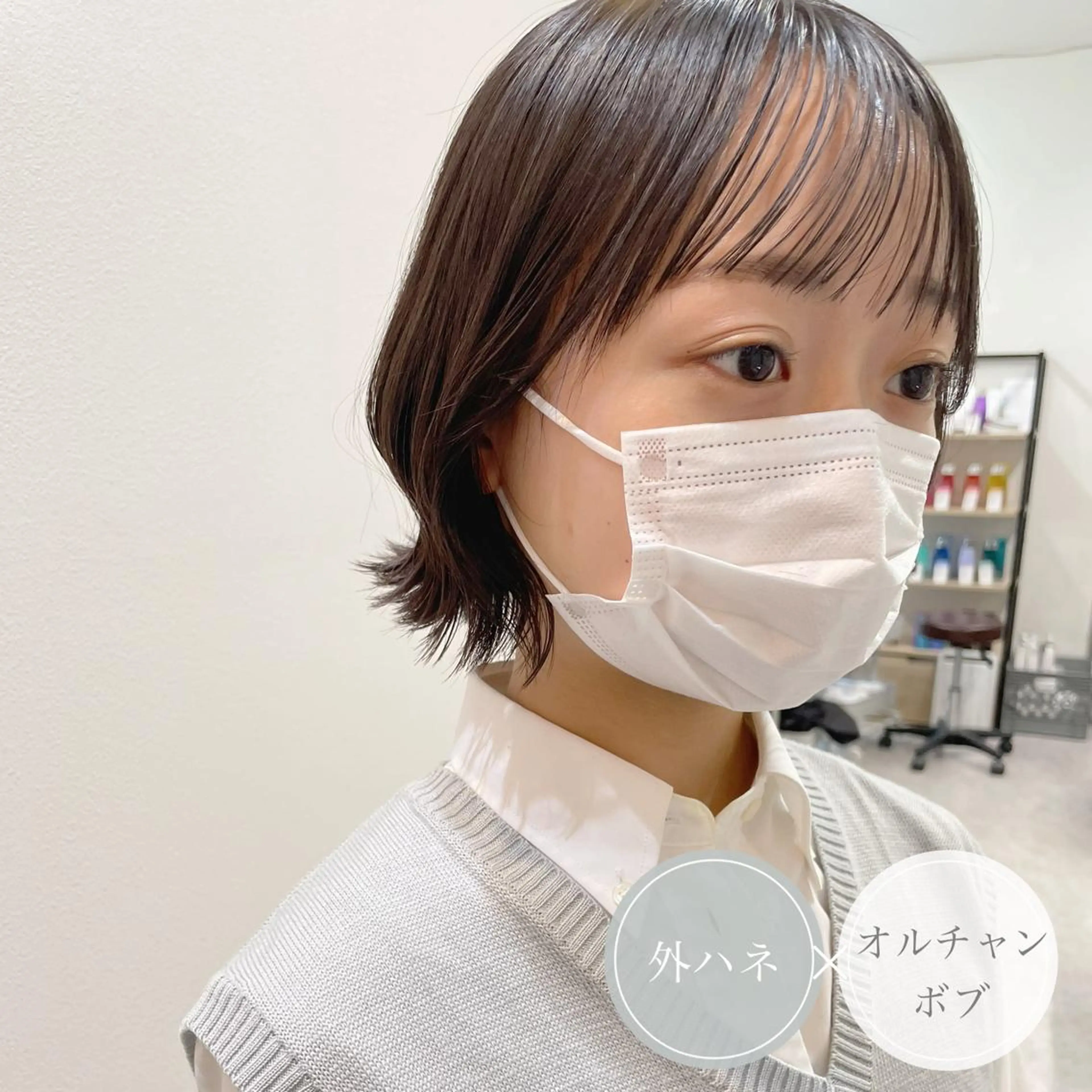 ショート ショートボブ ミストバング ボブ ハイライト 韓国風ヘア アンブレラカラー💫 フェイスフレーミングのヘアスタイル