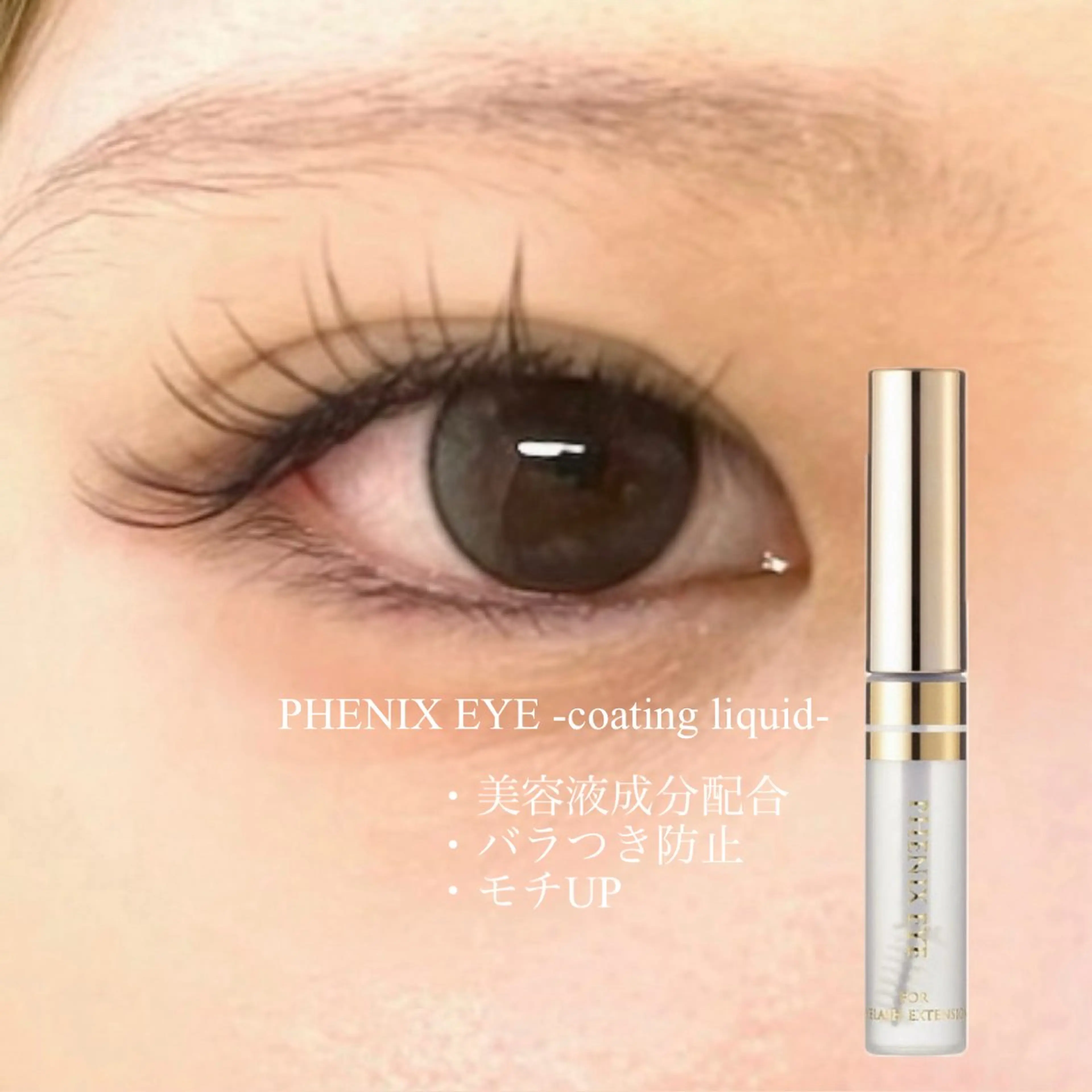 マツエク・マツパ フラットラッシュ ANEW 目黒 ハルカ🦢🫧のマツエク・マツパデザイン