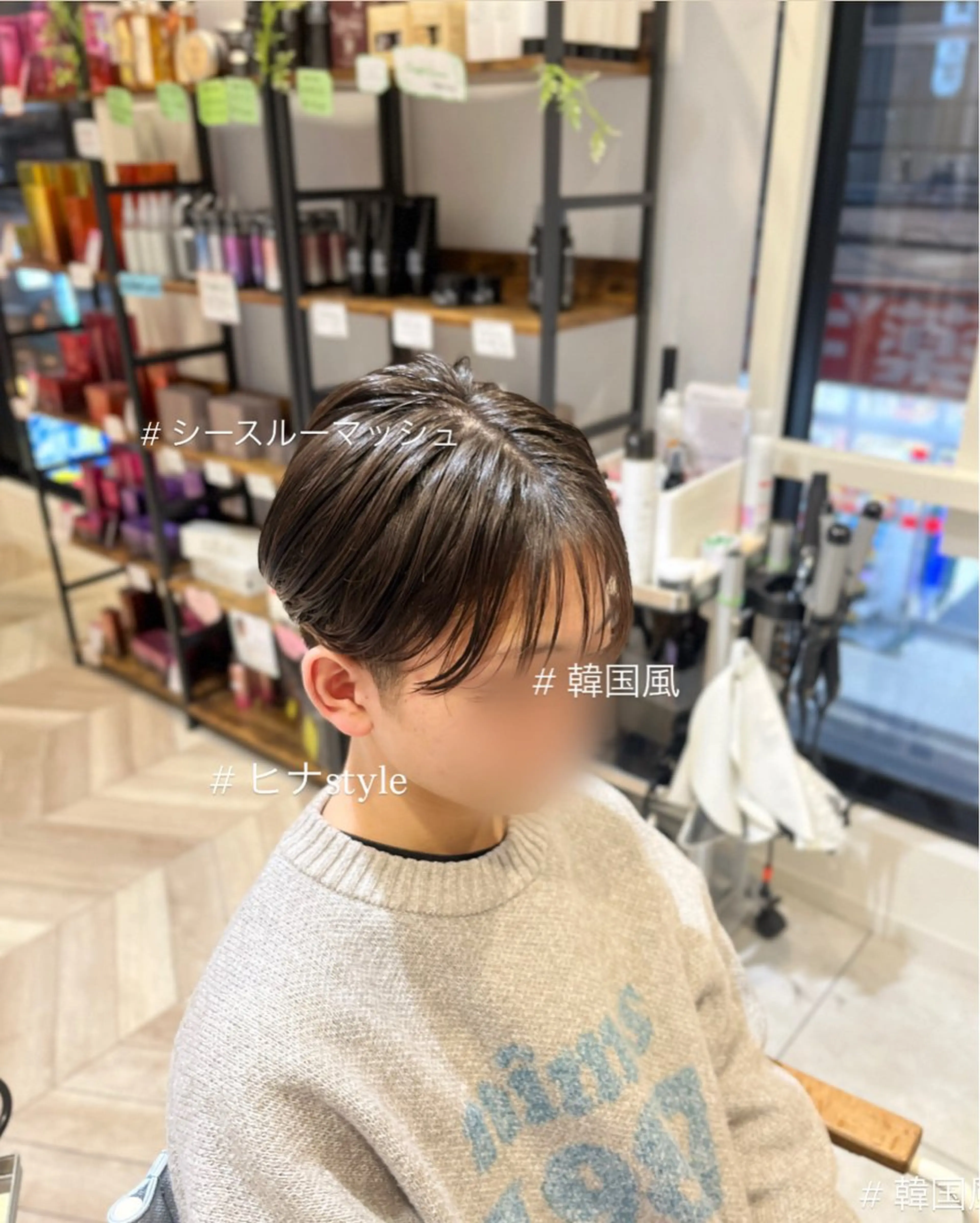 【🩶再来限定】カット＋韓国風ニュアンスパーマ 【¥7,700】　柔らかい動きでトレンド感/韓国ヘア/メンズ限定の写真