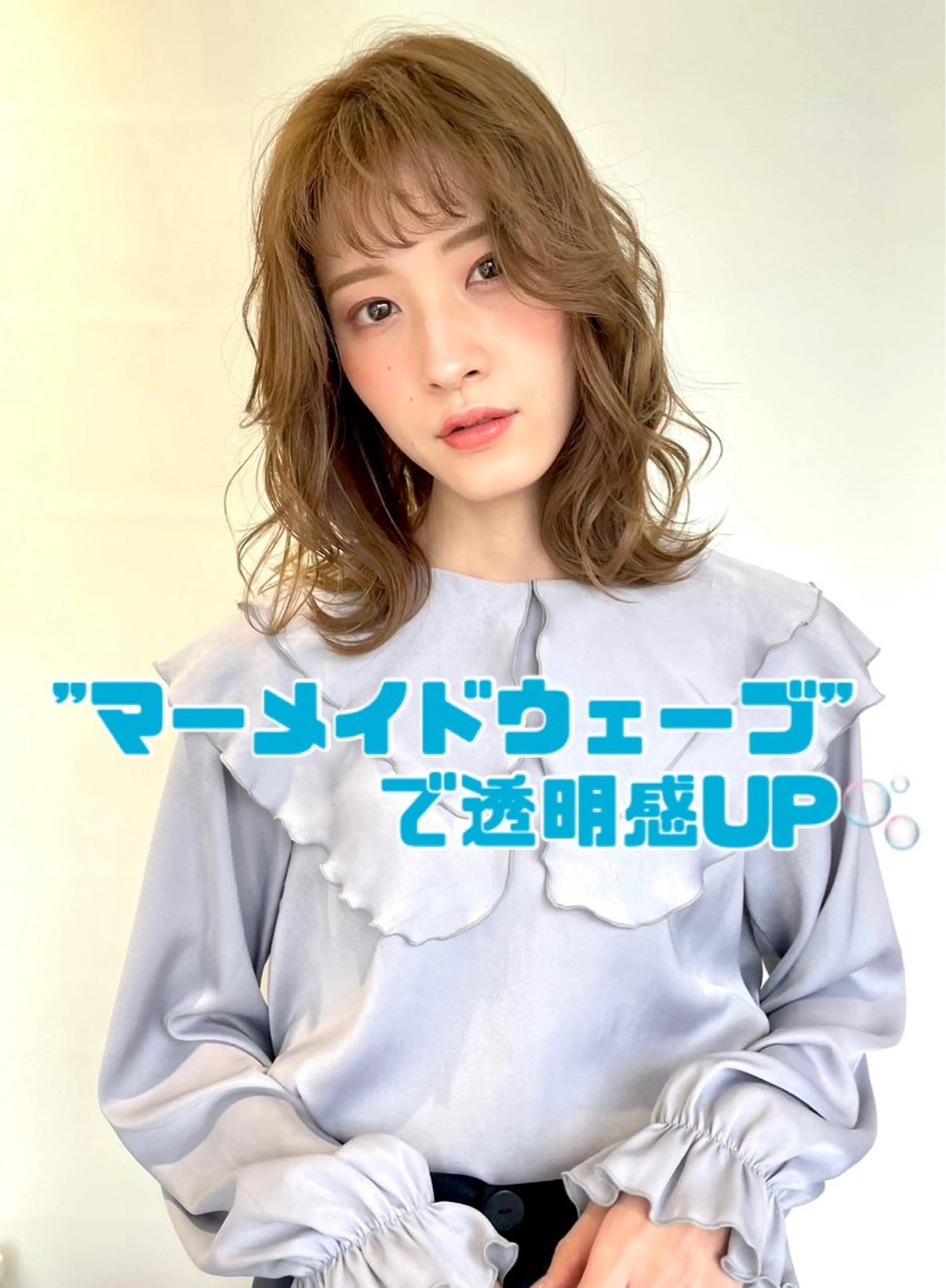 ロング カラー パーマ 透明感カラー 似合わせ✨透明感🫧 佐藤優斗のヘアスタイル