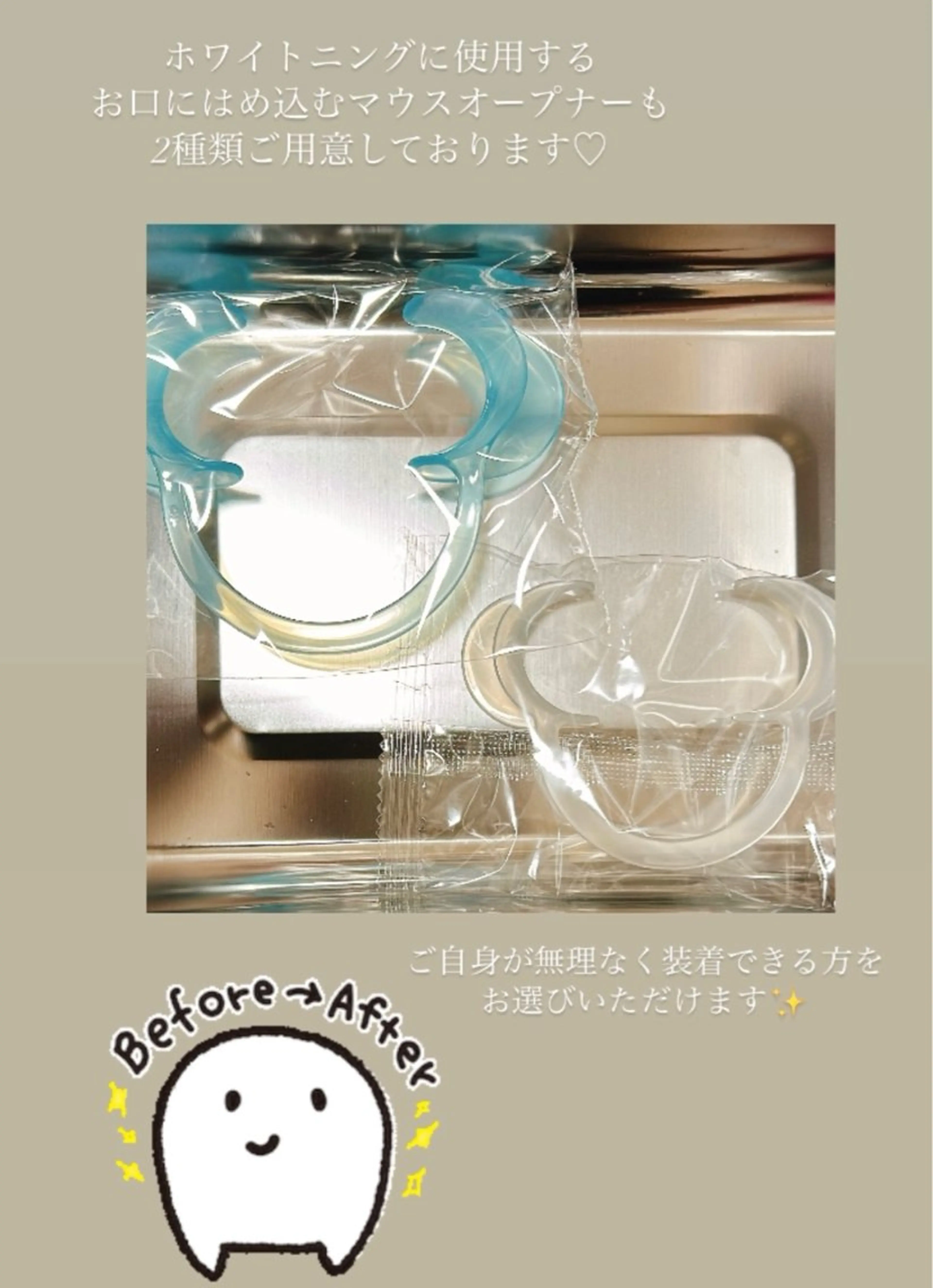 ネイル/耳つぼ /新ホワイトニングのネイルデザイン