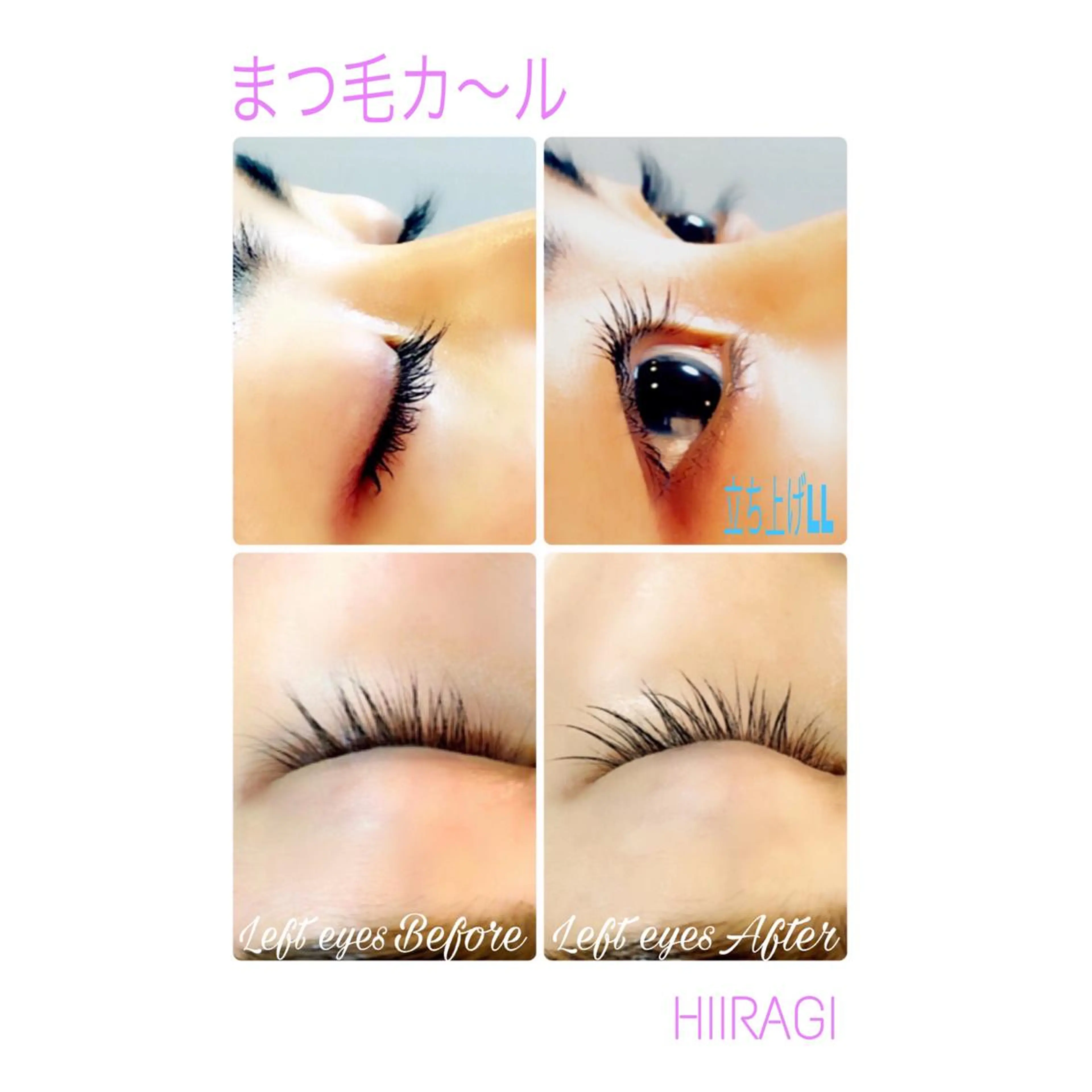 マツエク・マツパ まつげパーマ マツパ 美容室 HIIRAGIのマツエク・マツパデザイン