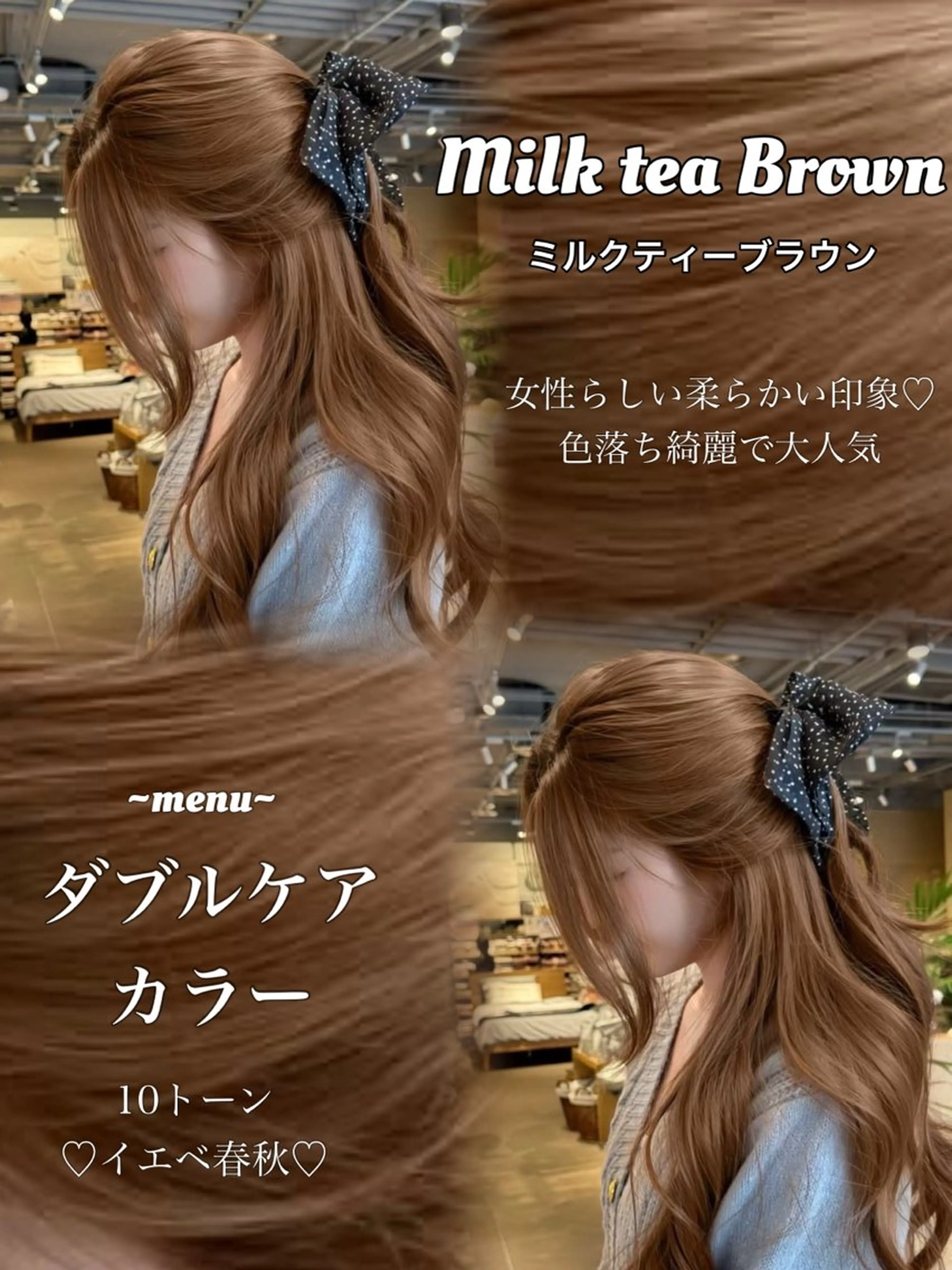 ロング カラー アッシュ ベージュカラー ブリーチ ブラウンカラー ブラウンベージュ ヘアカラー トリートメント ヘアセット 透明感カラー✨🩵 韓国ヘアkanatoのヘアスタイル