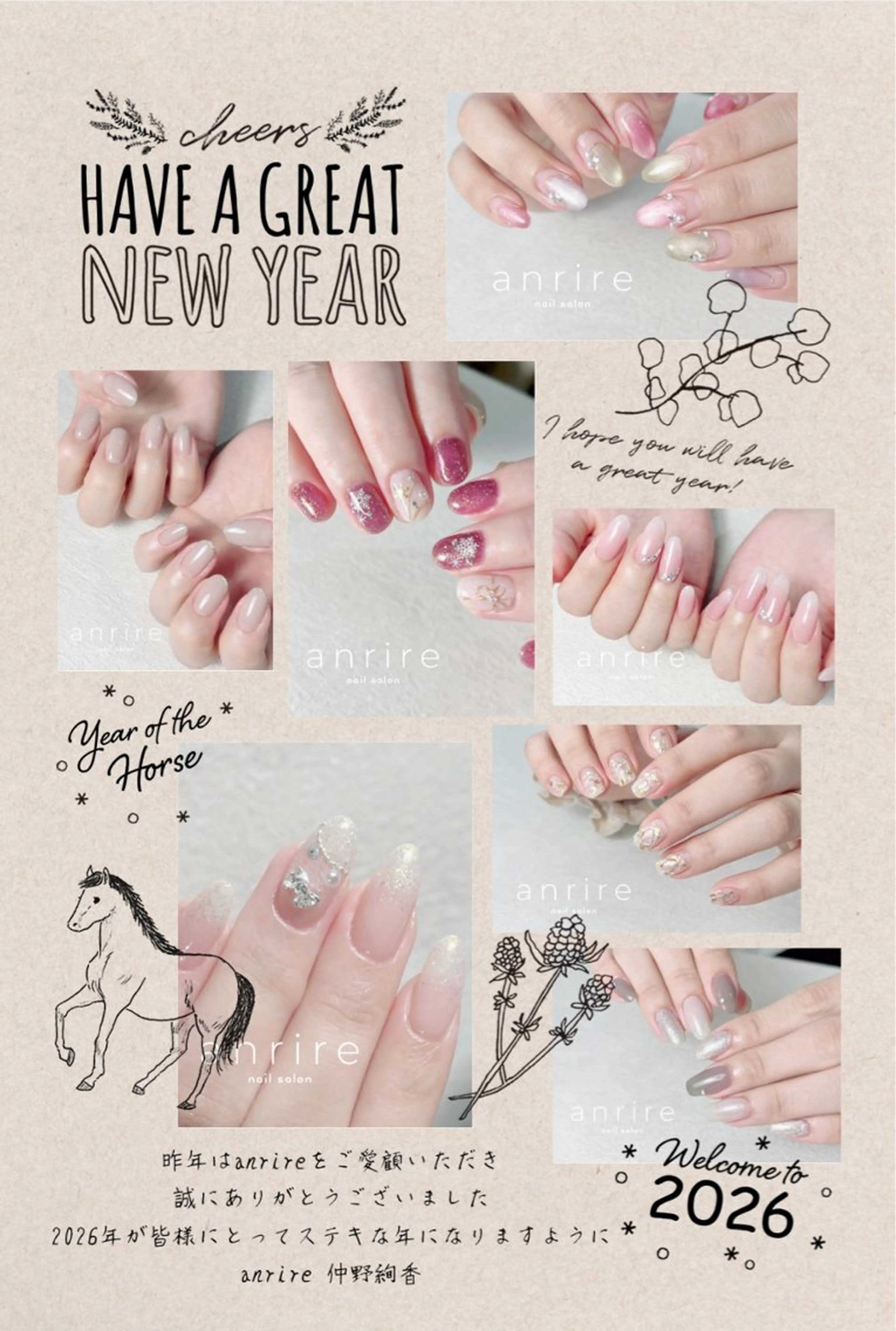 ネイル nail salon anrire〜アンリール〜所属・nailsalon anrireのネイルデザイン