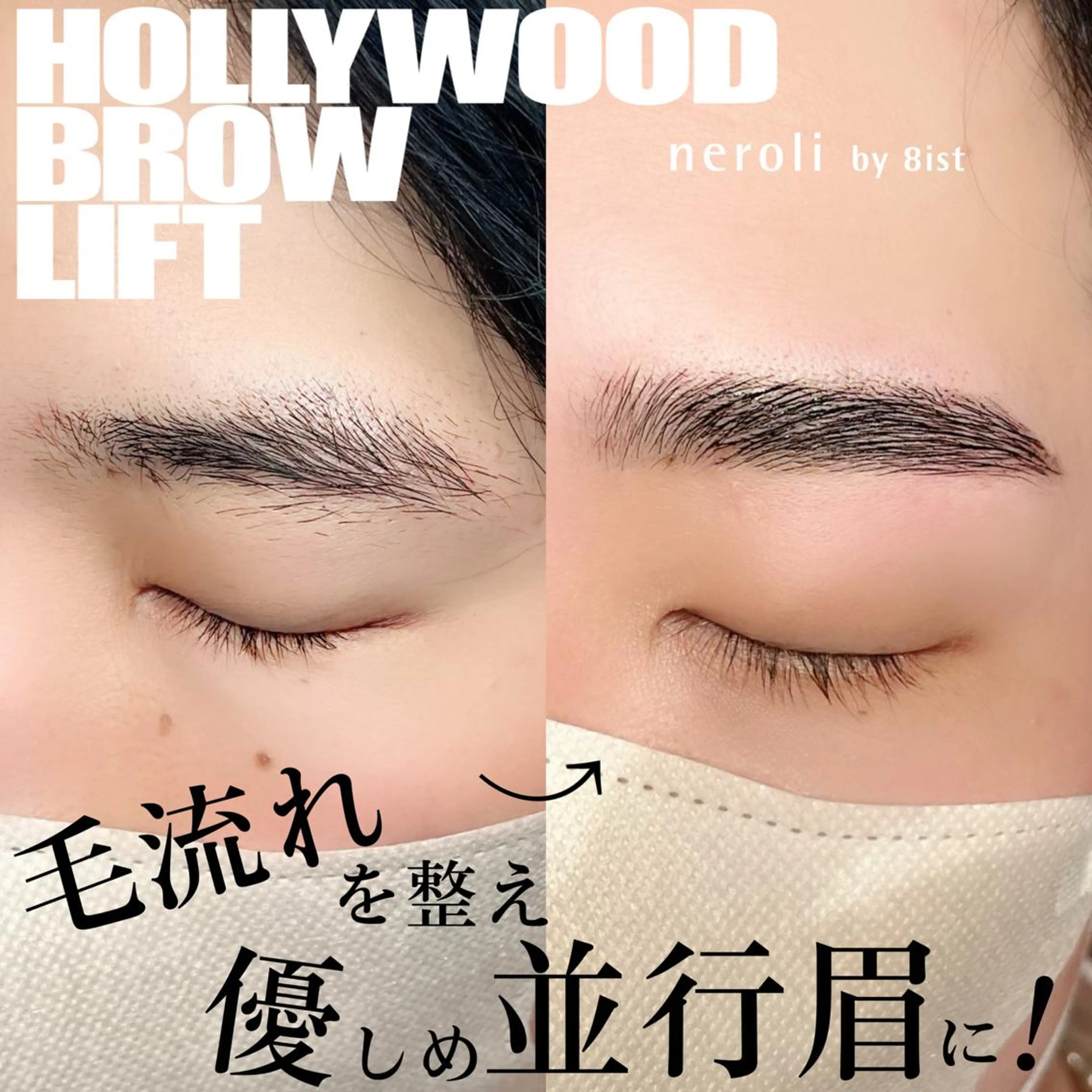 アイブロウ kakimoto .hのマツエク・マツパデザイン