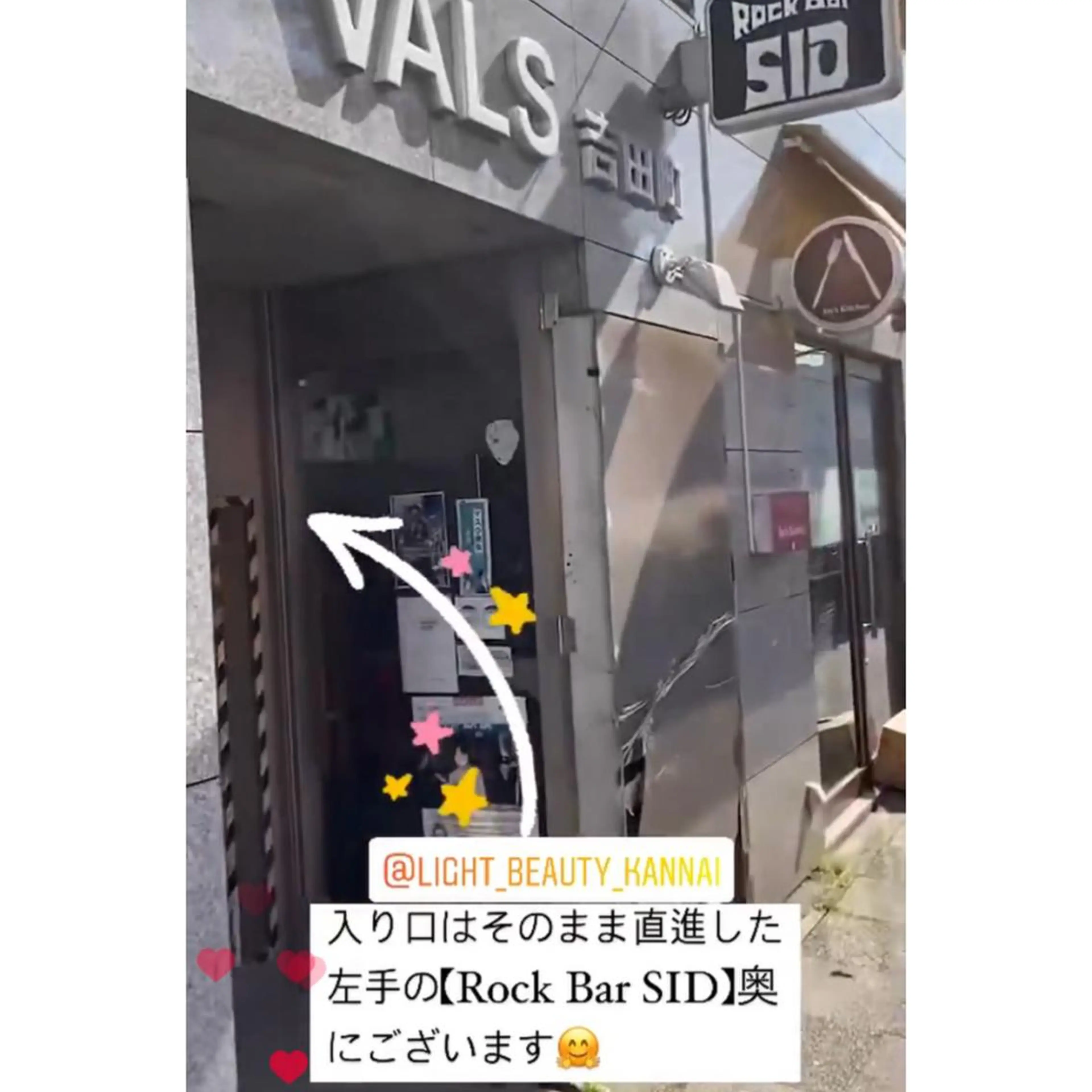 ライトビューティー 関内店のその他イメージ