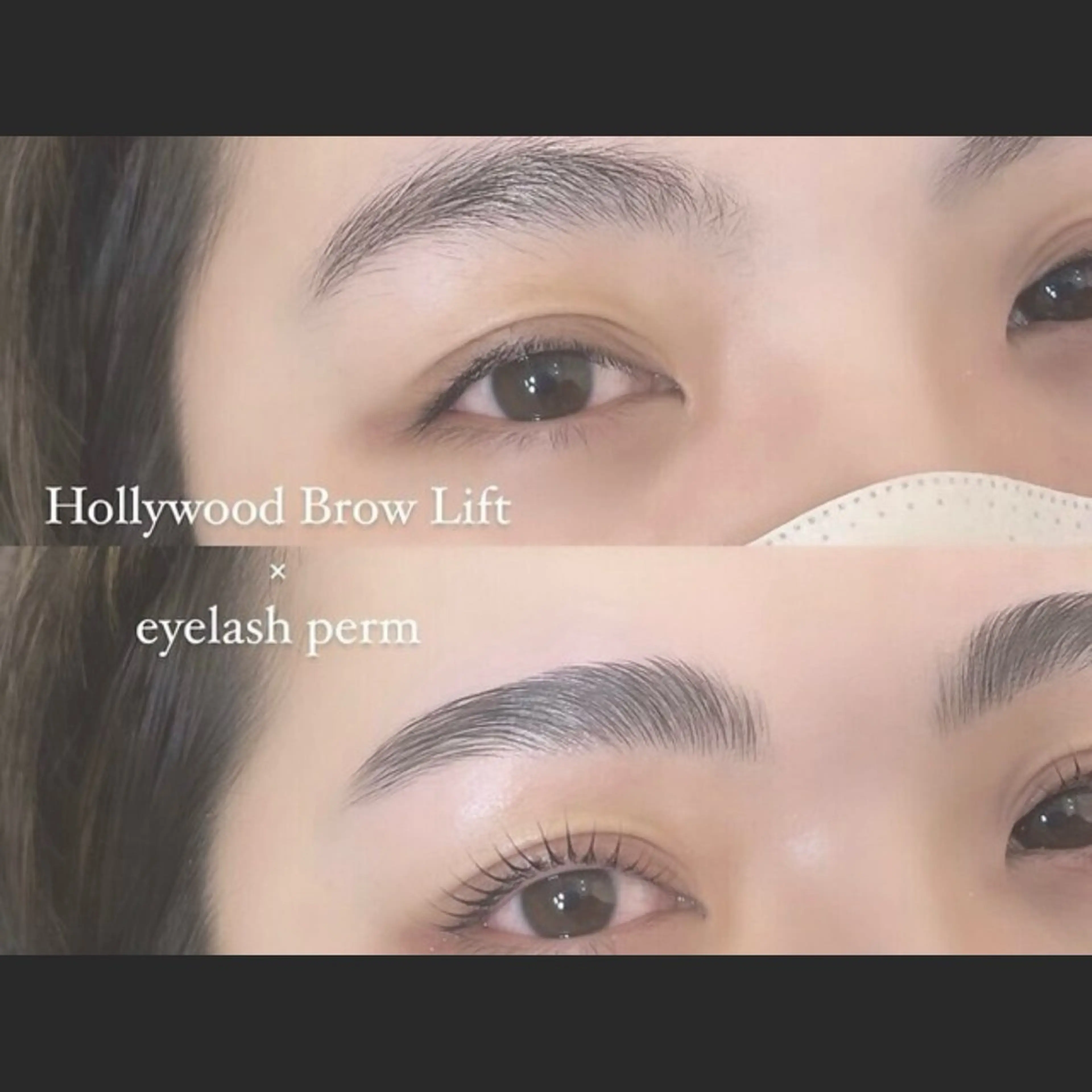 【豪華ナチュラル美人⭐︎】まつげパーマ＋眉毛のパーマ＋眉毛WAX¥7500の写真