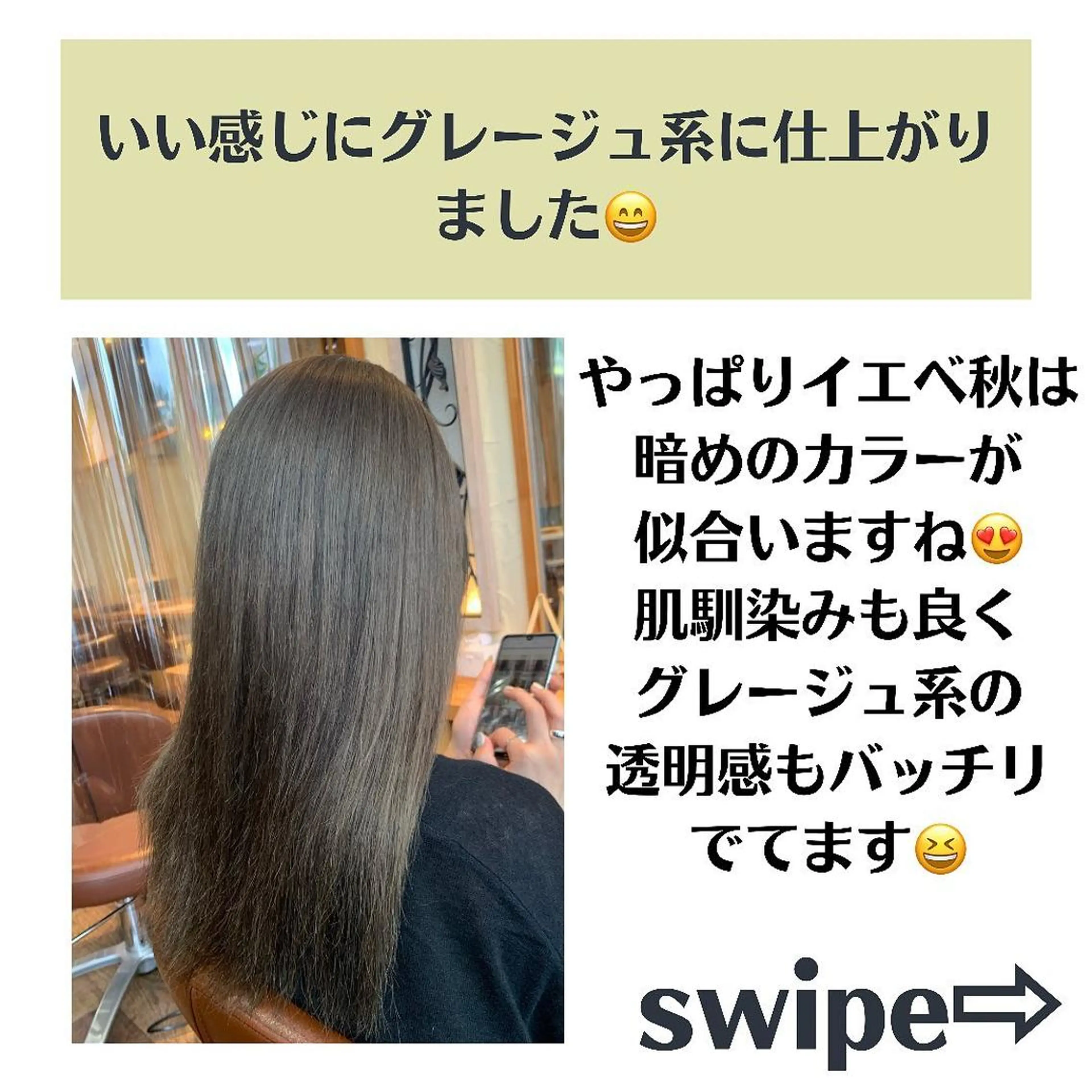 ミディアム カラー パーマ ヘアアレンジ メンズ キッズ ネイル マツエク・マツパ メンズバレイヤージュ メンズブリーチ バレイヤージュ ブリーチ ブルーカラー 髪質改善 艶髪🔵ﾌｾﾅｵﾔのヘアスタイル