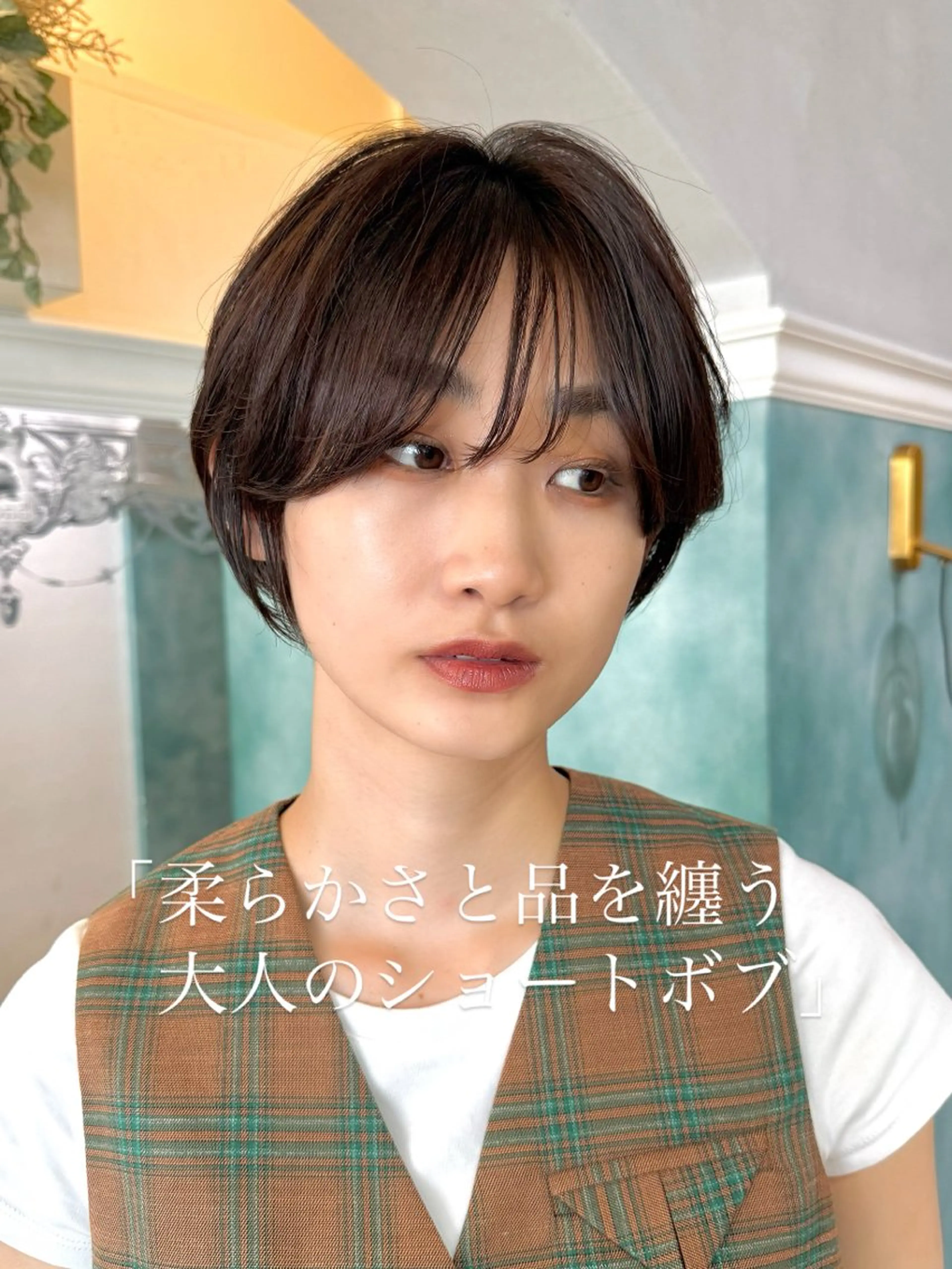 ショート 大人美人ショート 杉浦主馬のヘアスタイル