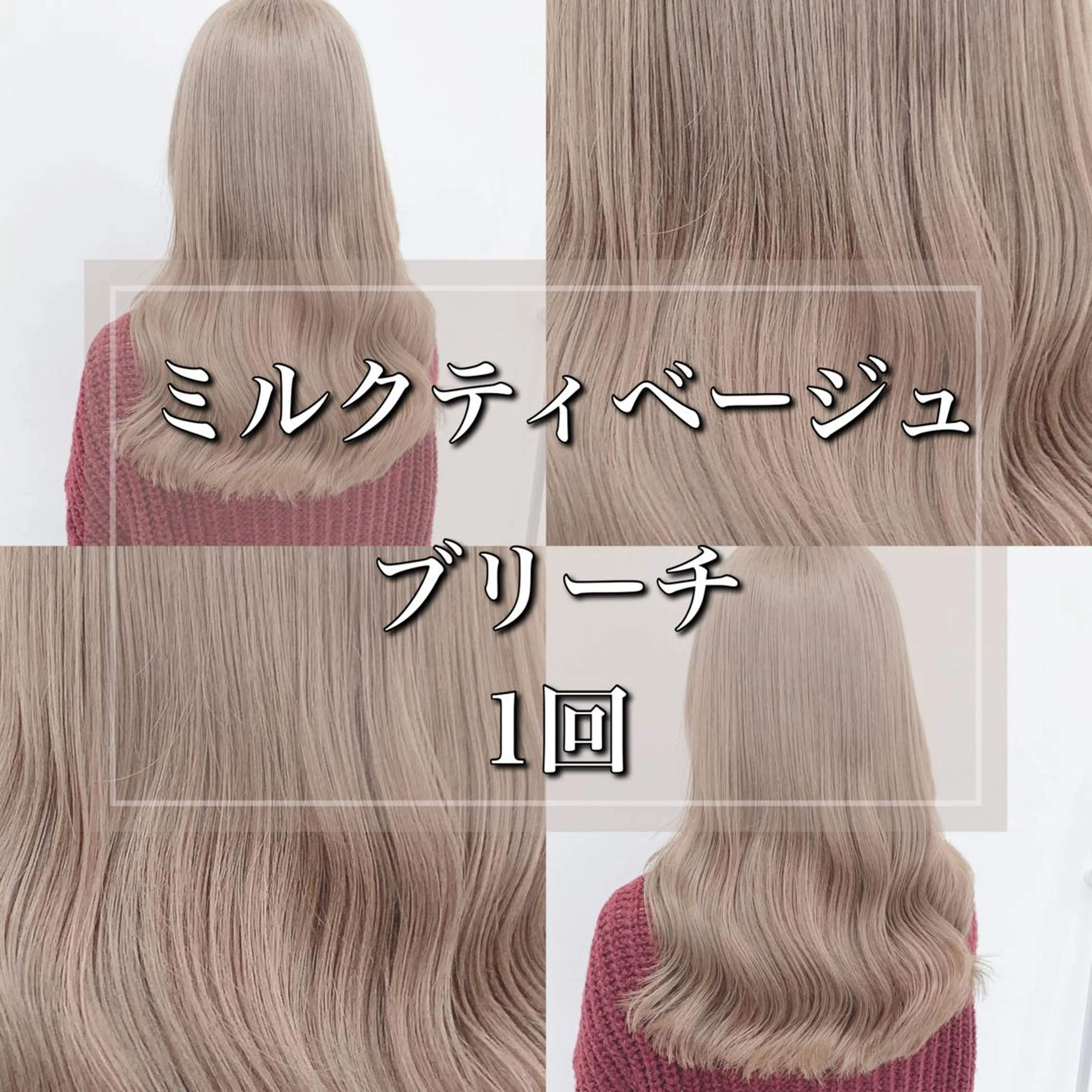 セミロング ヘアカラー 🇰🇷韓国ヘア特化 ヒロキ🇰🇷のヘアスタイル