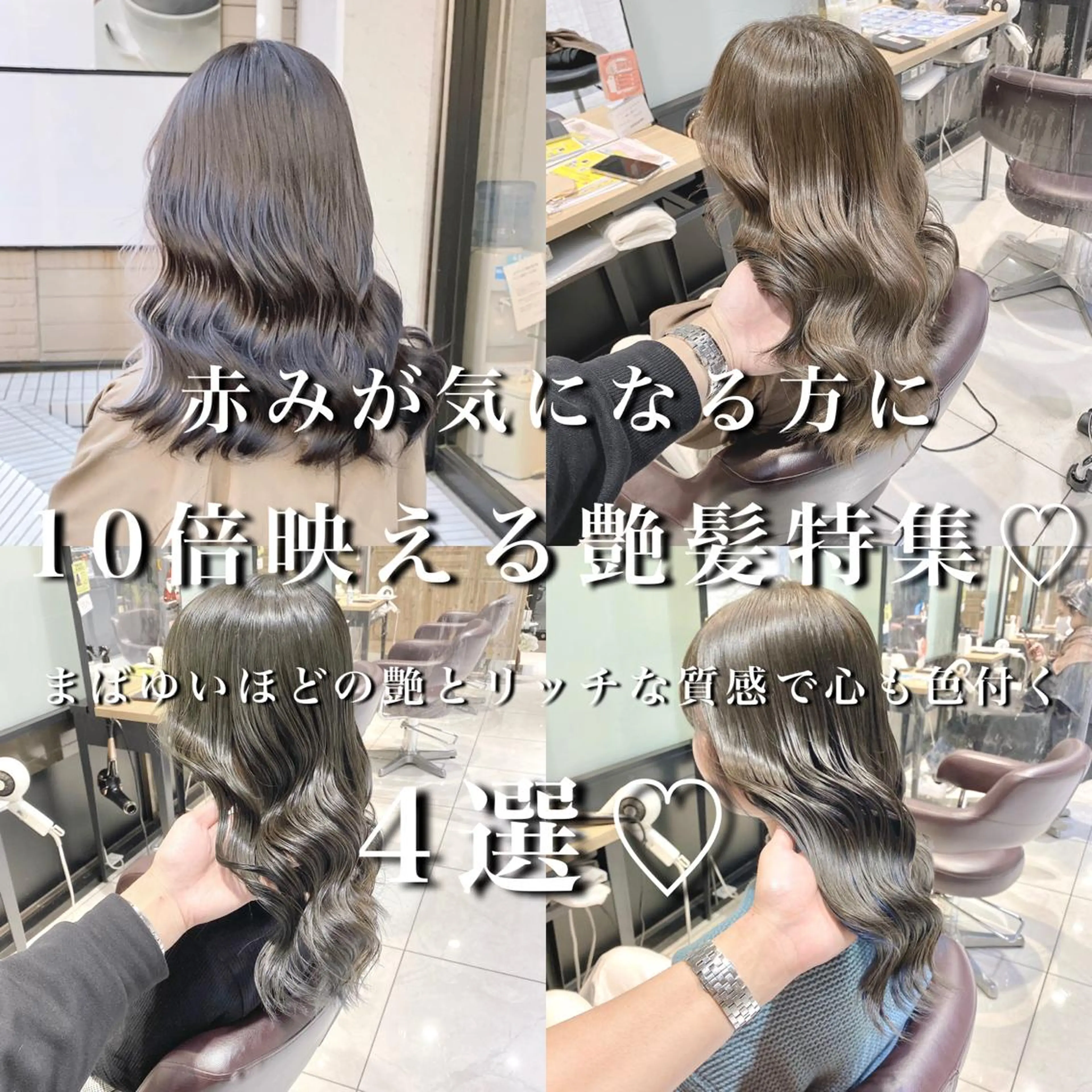 ロング カラー ✨髪質改善専門店✨ QOLU✨のヘアスタイル
