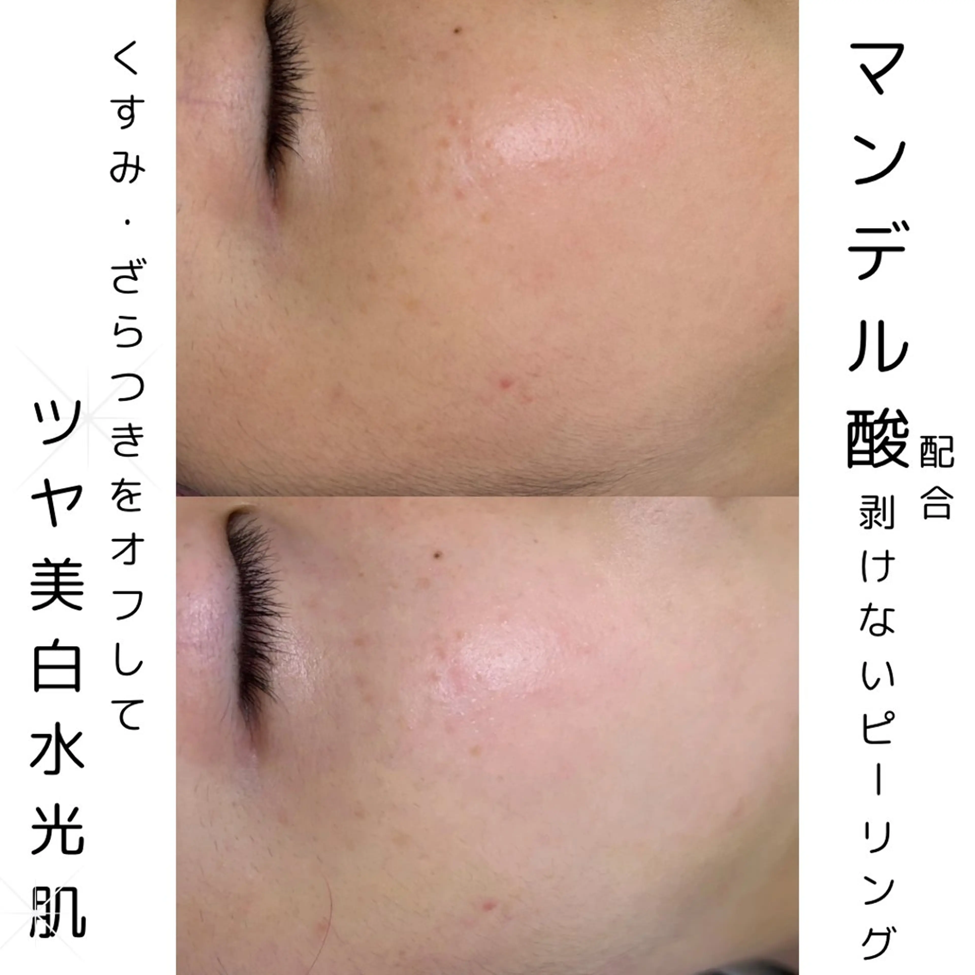 メンズ エステ 歌舞伎町深夜サロン to mëのエステ・リラクイメージ