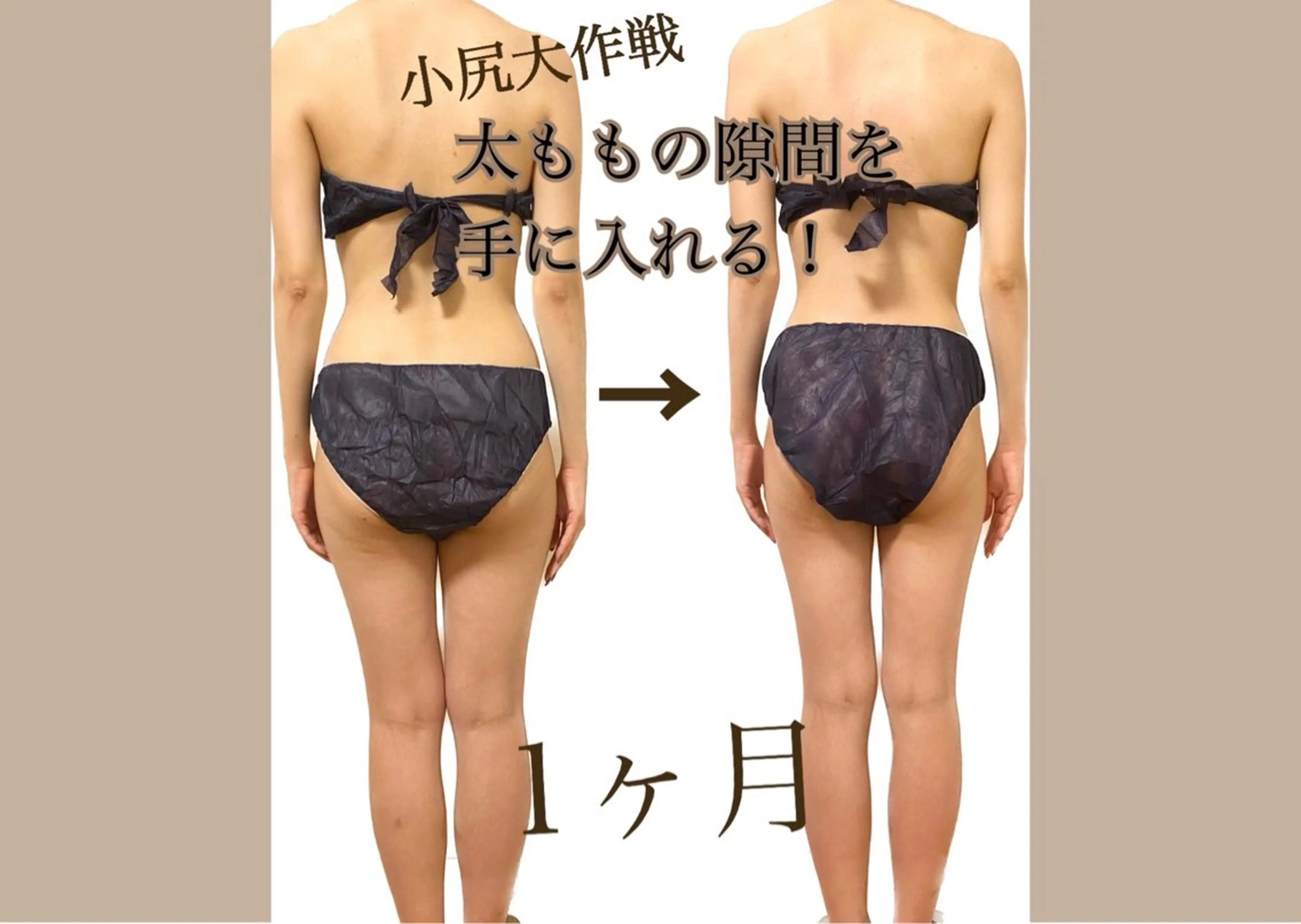 エステ 加藤 美有のエステ・リラクイメージ