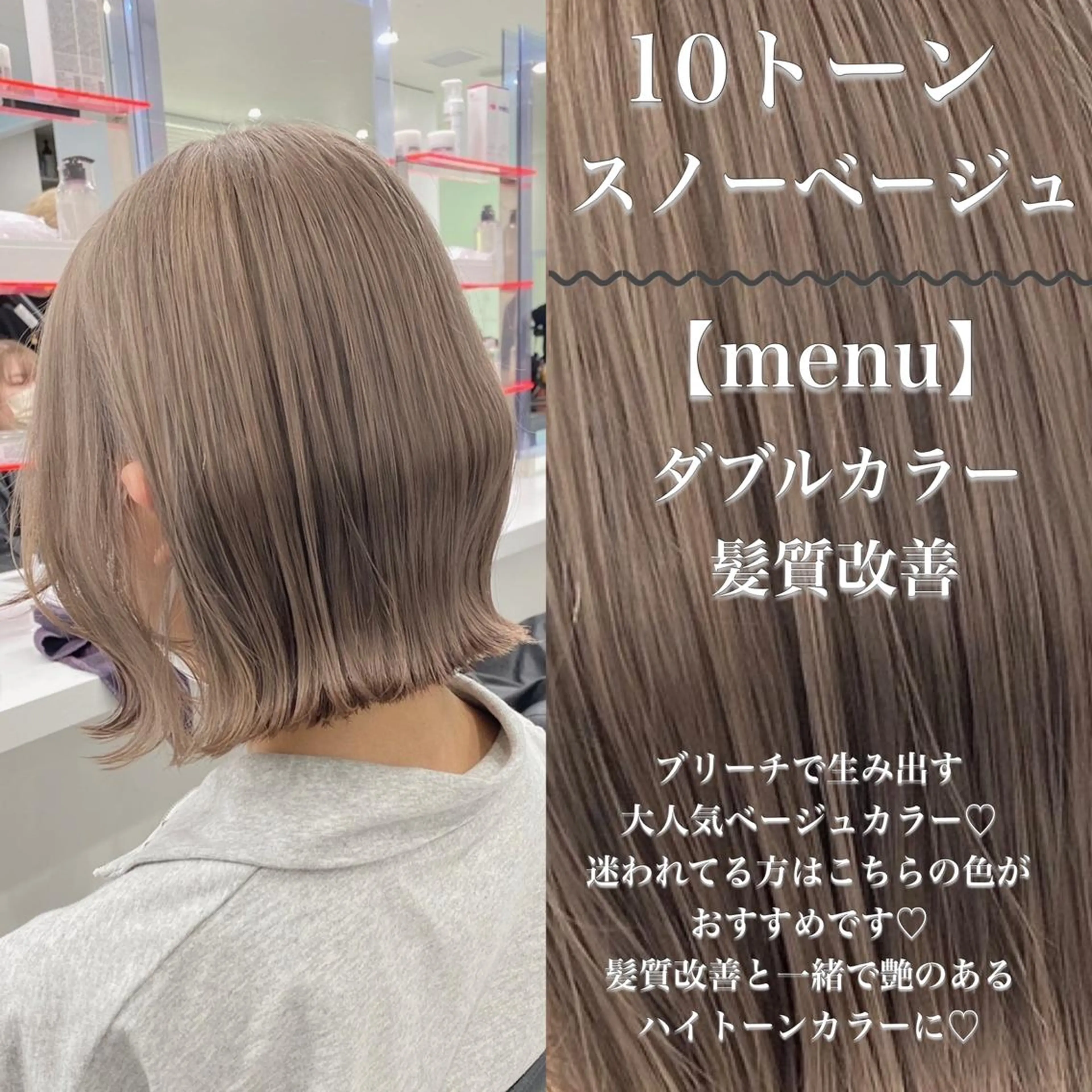 ロング カラー ヘアアレンジ トレンドモテカラー 🩷色落ちまで可愛くのヘアスタイル