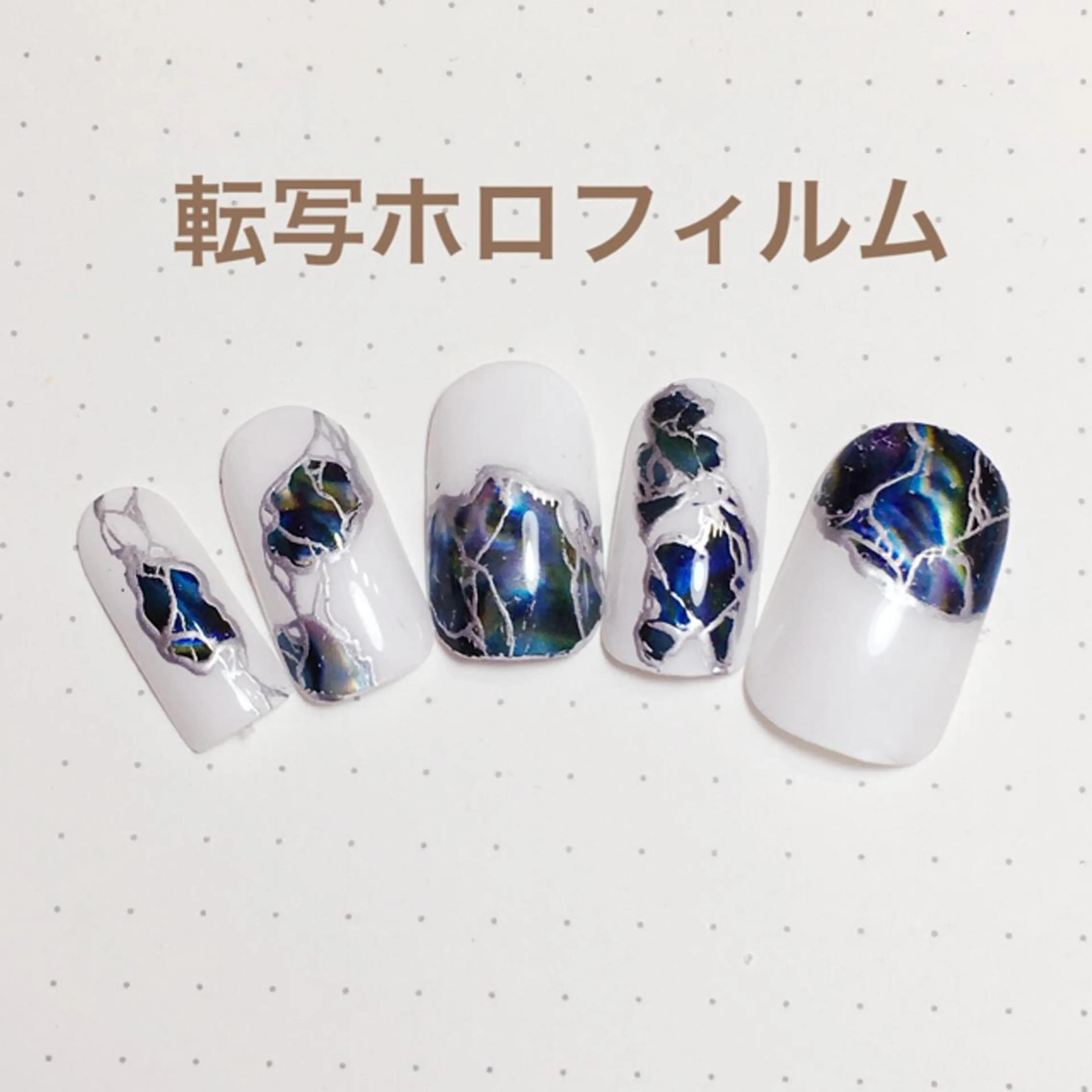 ネイル ブルー corazon所属・ネイリスト aicoのネイルデザイン