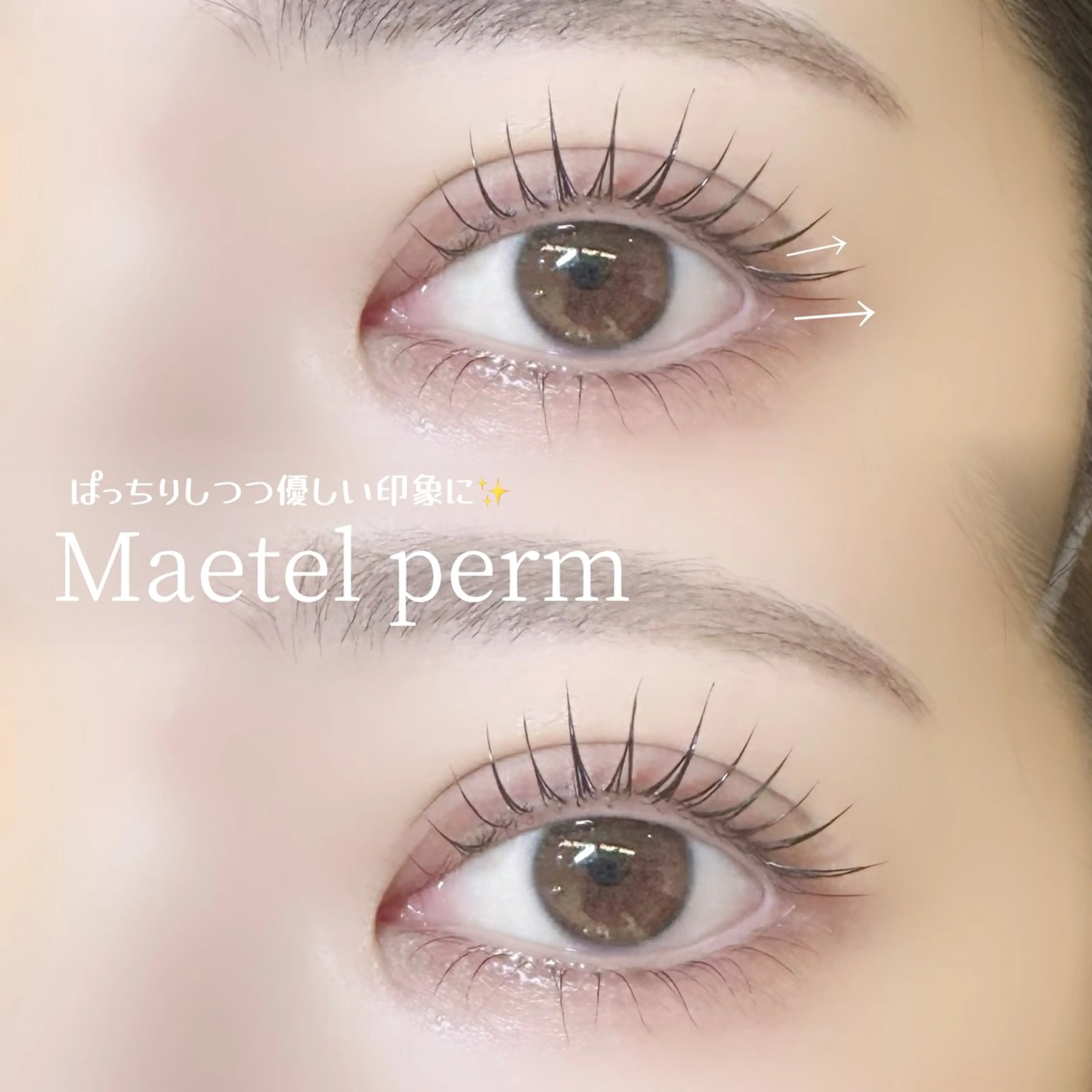 マツエク・マツパ マツパ 🍒束間まつ毛ෆ sasara🍒のマツエク・マツパデザイン