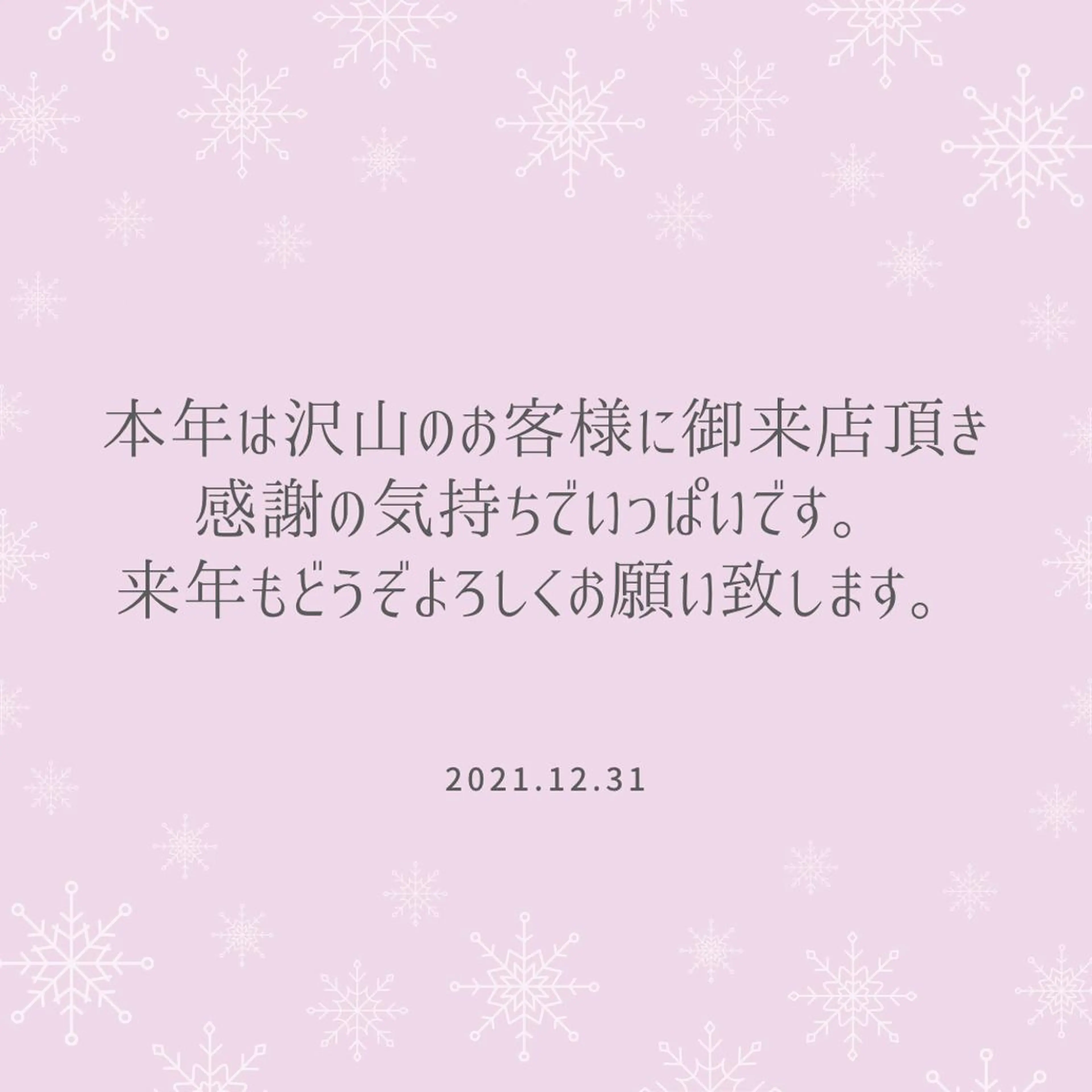 35歳からの エイジングケアサロンのエステ・リラクイメージ