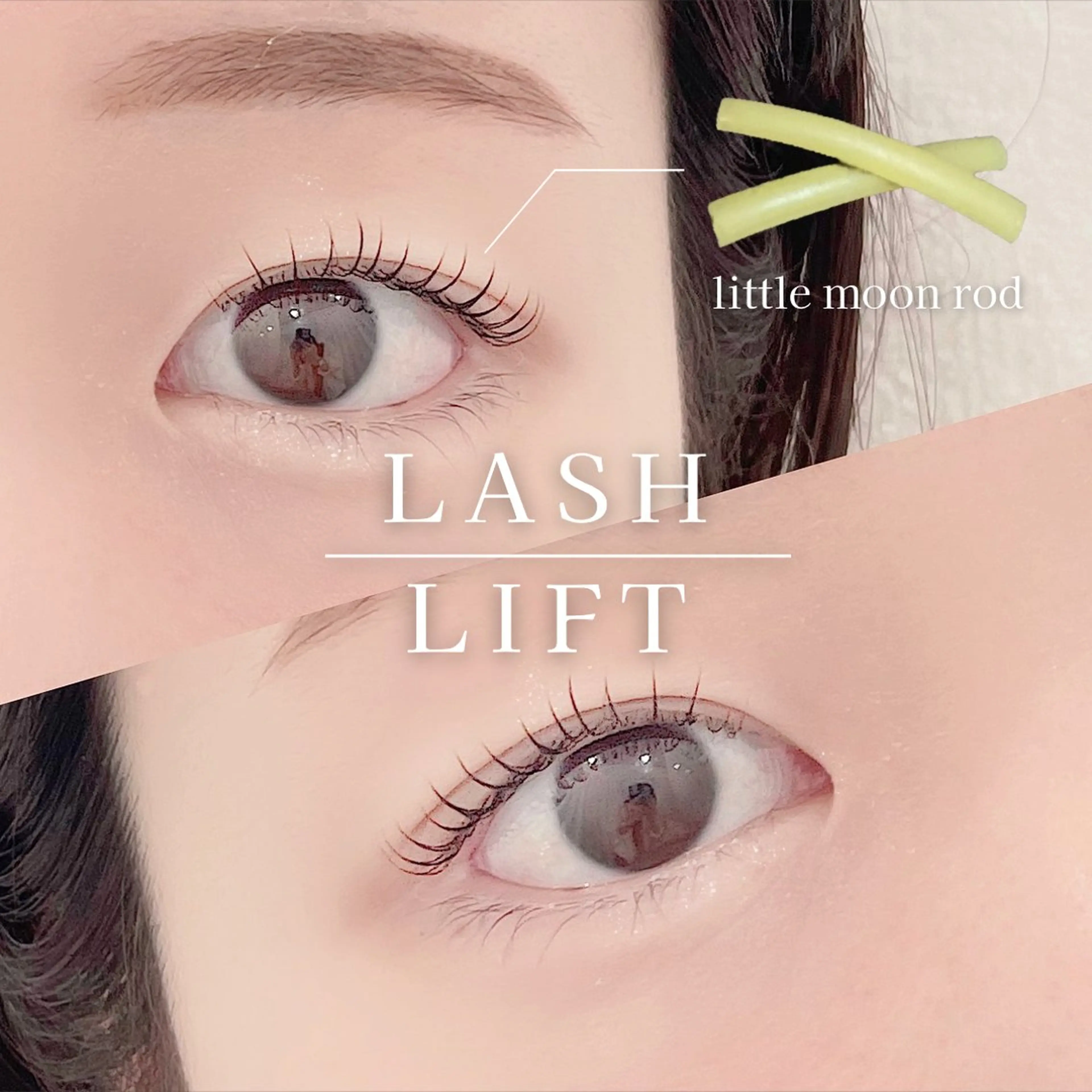 マツエク・マツパ 束感まつ毛 パリジェンヌラッシュリフト 一重×まつ毛パーマ マツパ URARA 【lazo】のマツエク・マツパデザイン