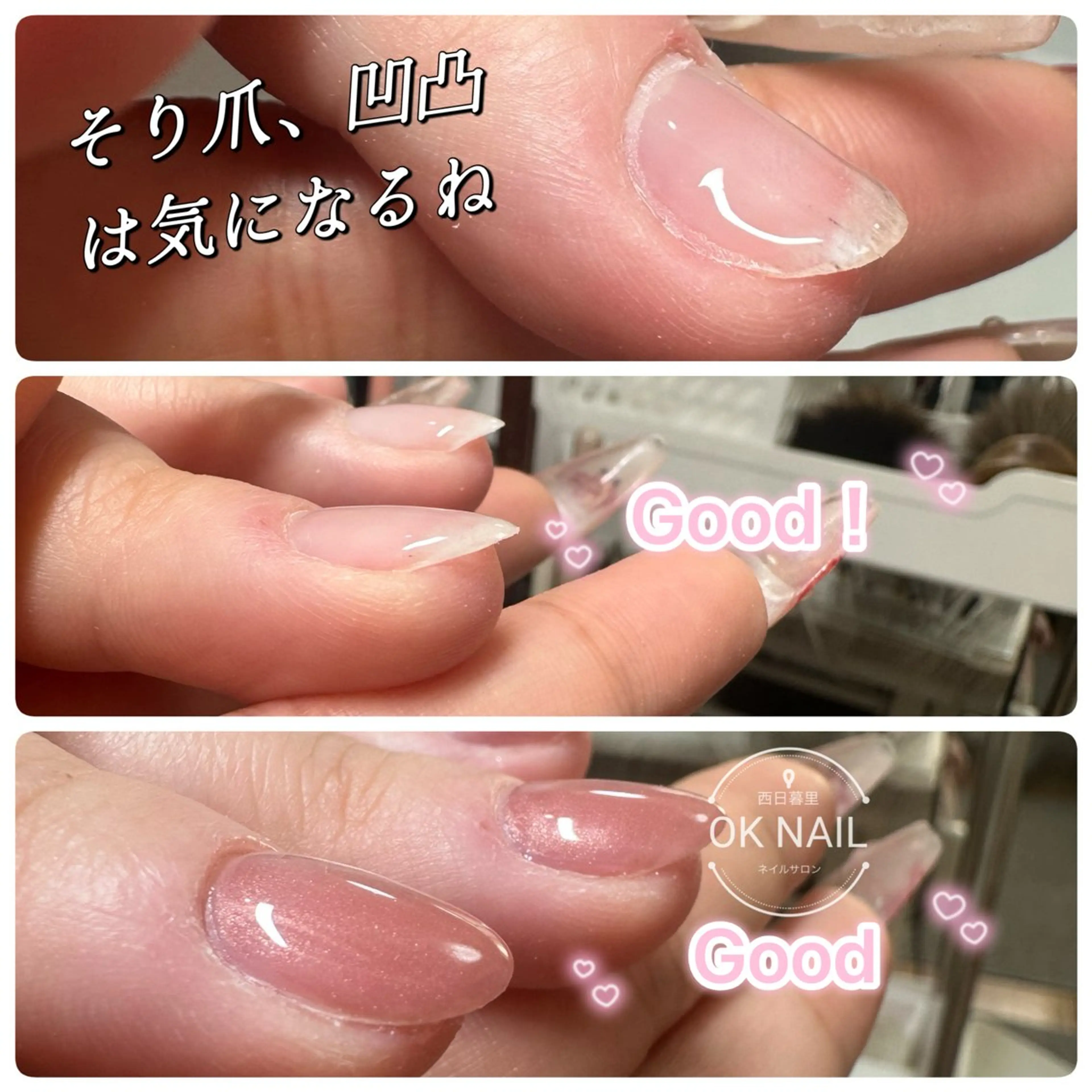 ネイル フレンチネイル ジェルネイル グラデーション キラキラネイル 韓国ネイル ハンドネイル OK Nailのネイルデザイン