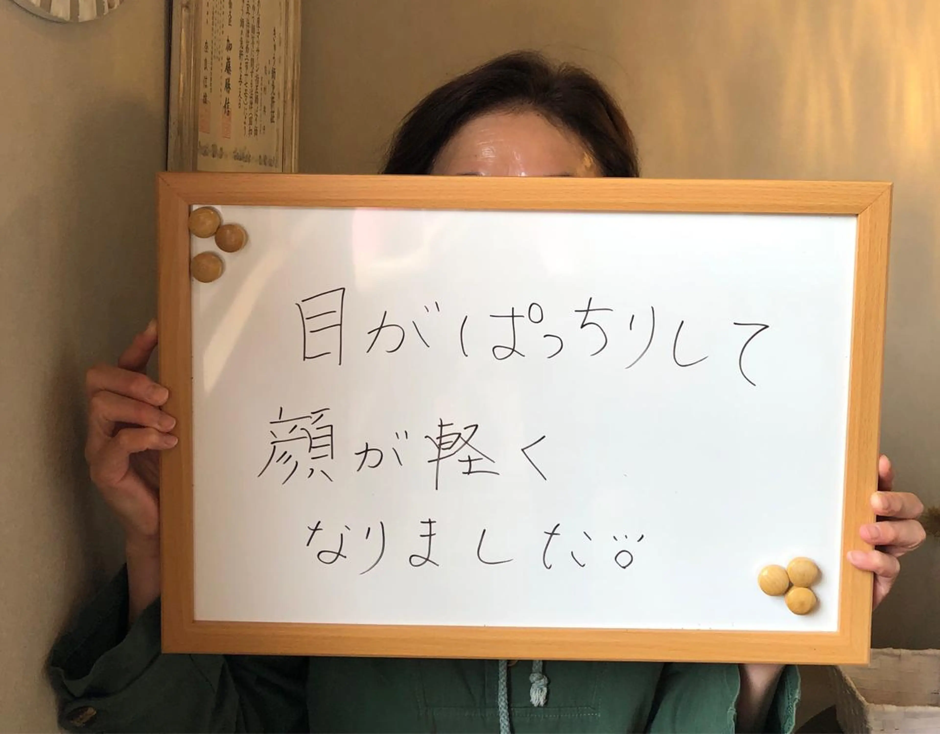 かすがい鍼灸院 Re.heartのエステ・リラクイメージ