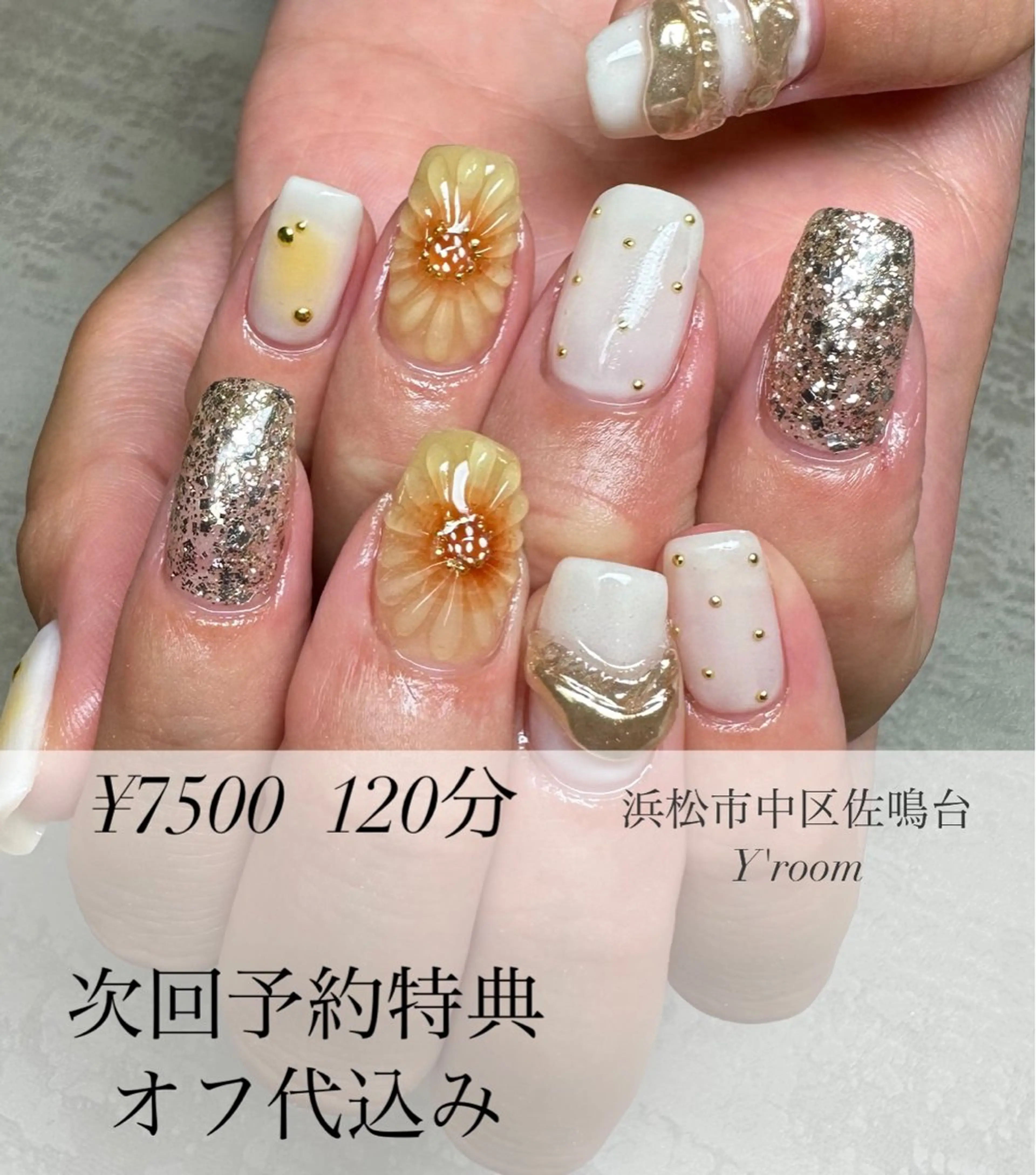 ネイル オーロラネイル フラッシュネイル フットネイル ジェルネイル 氷ネイル・うるうるネイル ハンドネイル YUKA （ネイリスト）のネイルデザイン