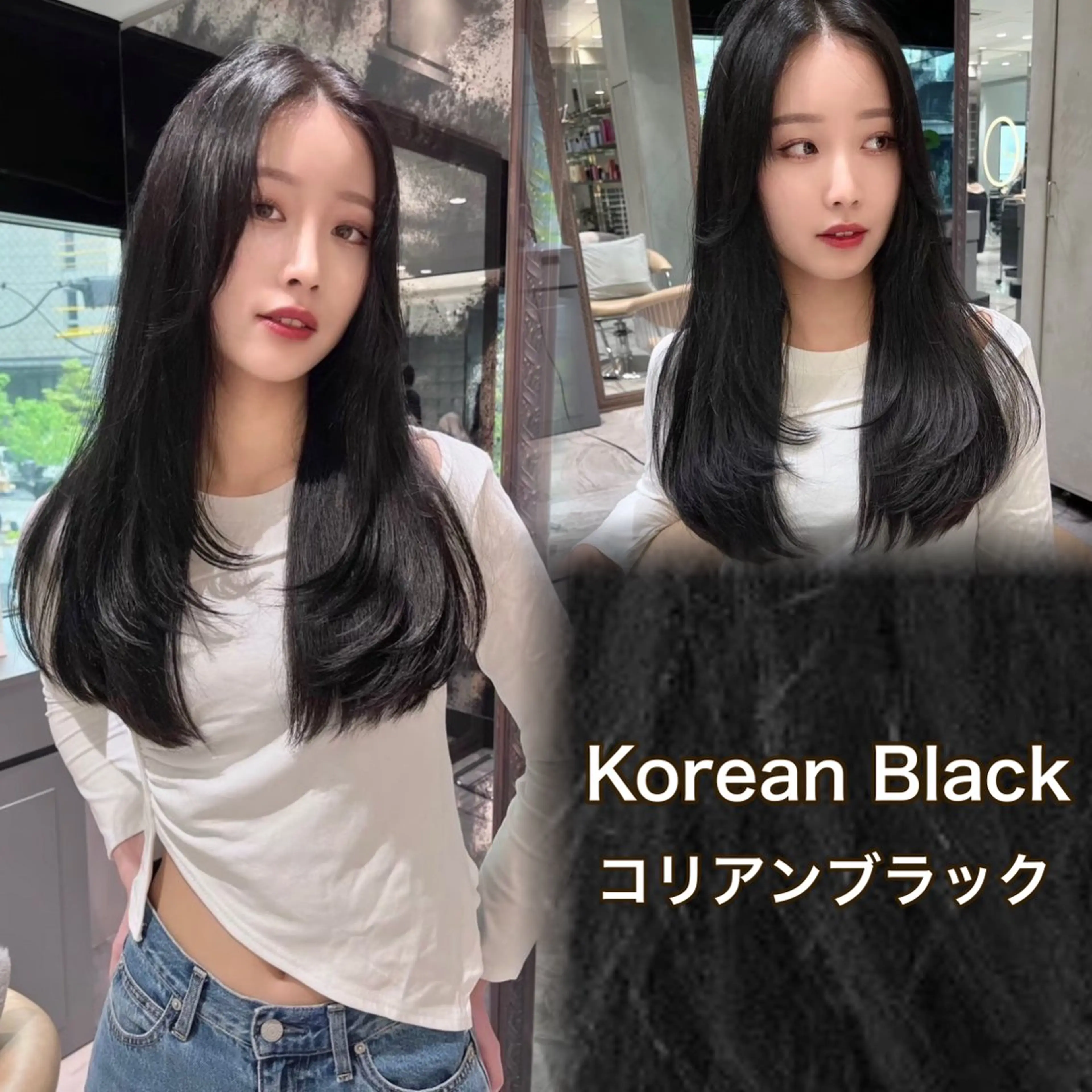 ミニモ学割🎉新生活応援📣黒染めを使わない暗染めカラー＋内部補修トリートメント✨の写真