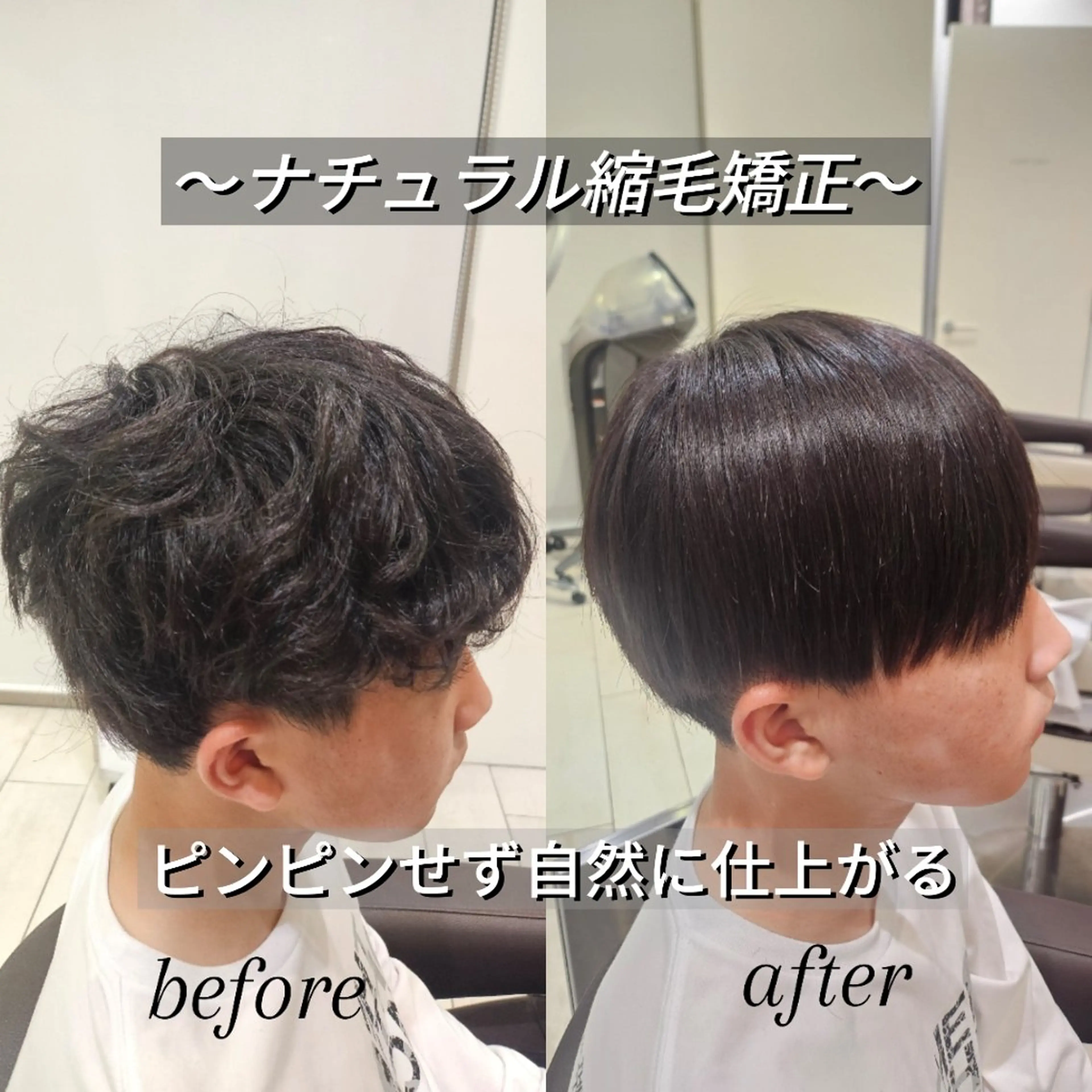 メンズ パーマ カット 縮毛矯正 パーマ/縮毛矯正/ 韓国ヘア/副店長和田のヘアスタイル