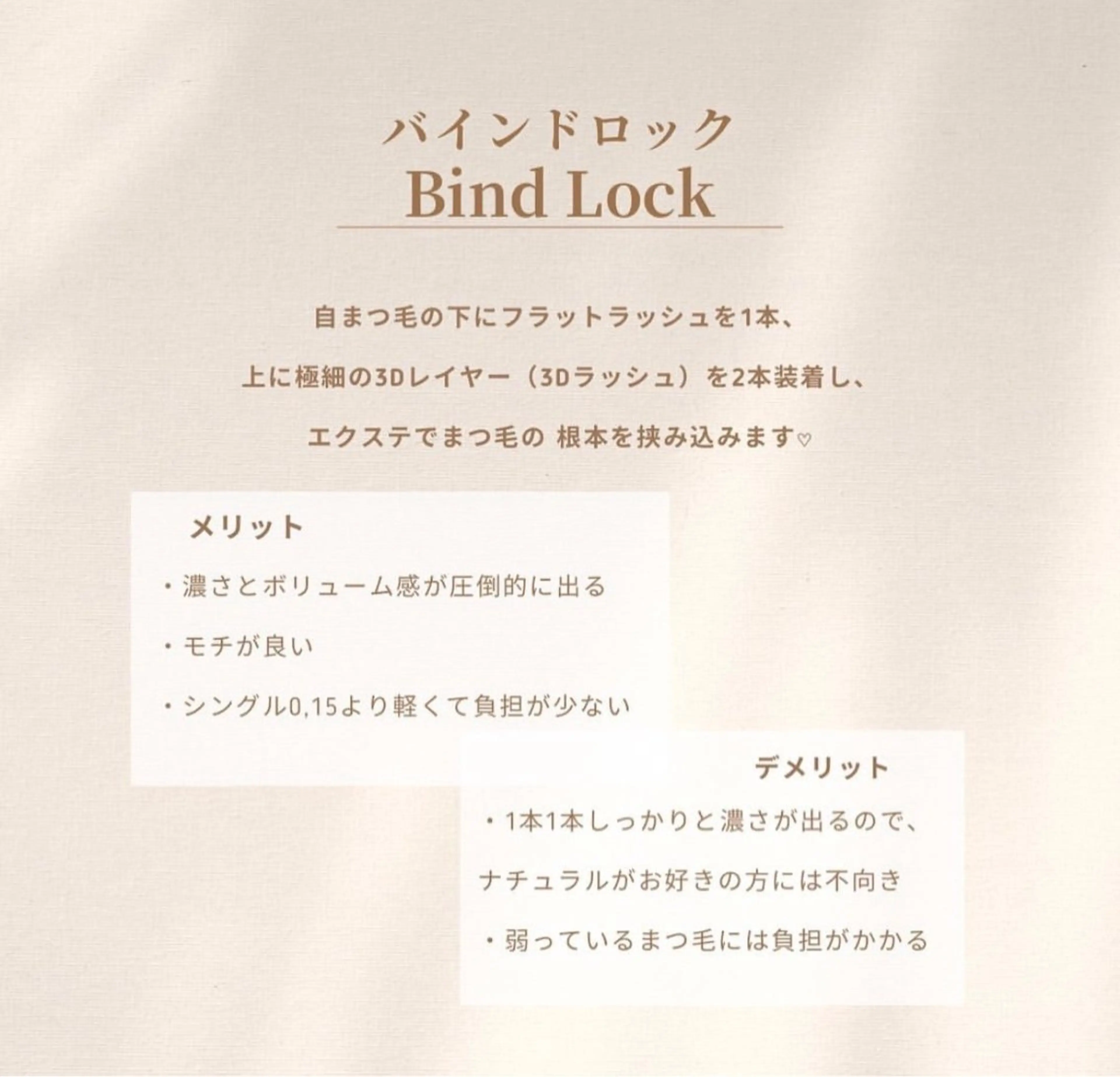 マツエク・マツパ マハロクーレイ所属・Mahalo Ku’u Leiのネイルデザイン