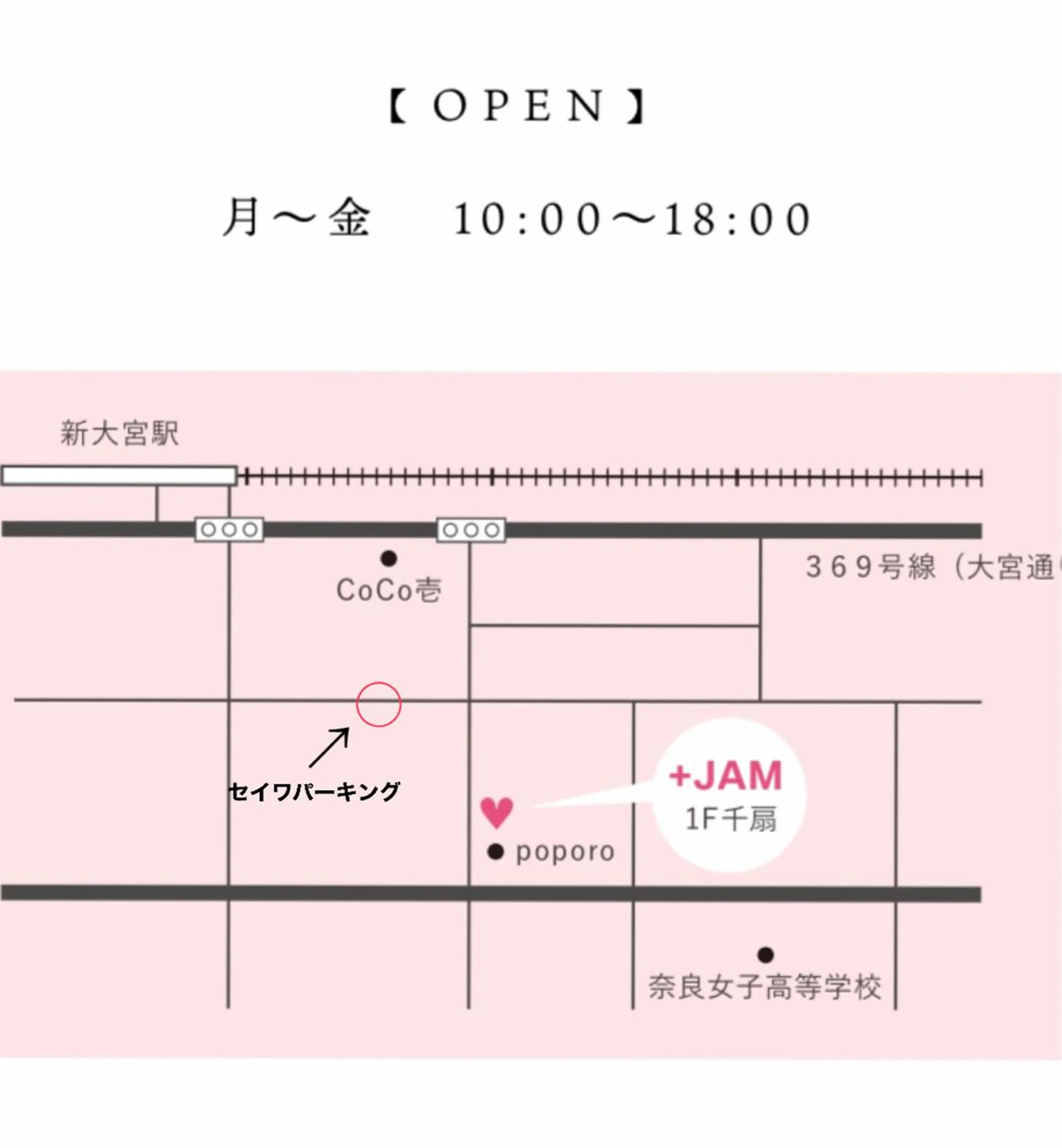 マツエク・マツパ JAM新大宮 eyelashのマツエク・マツパデザイン