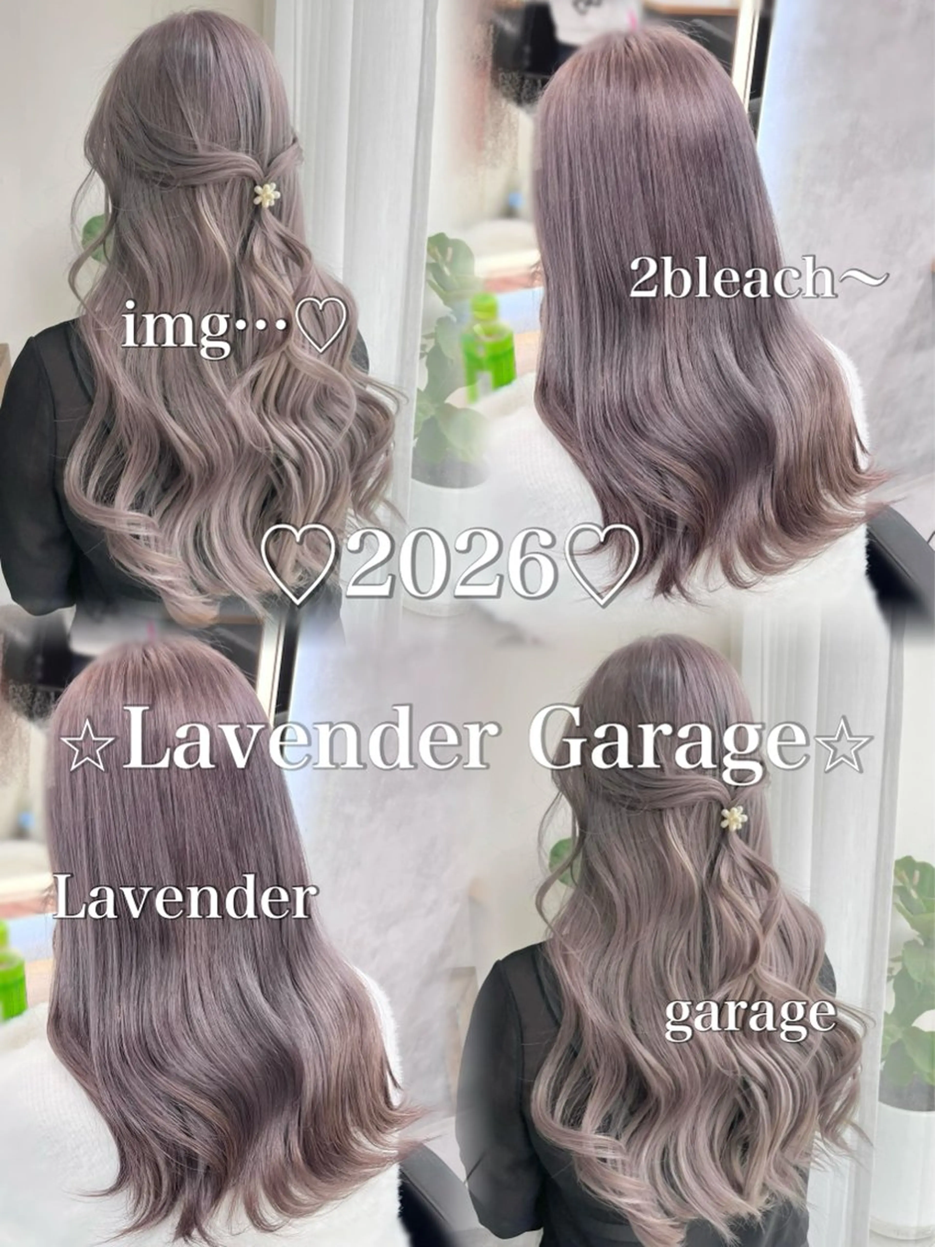 ロング ヘアカラー ヘアセット 透明感/韓国カラー RENA🤎のヘアスタイル